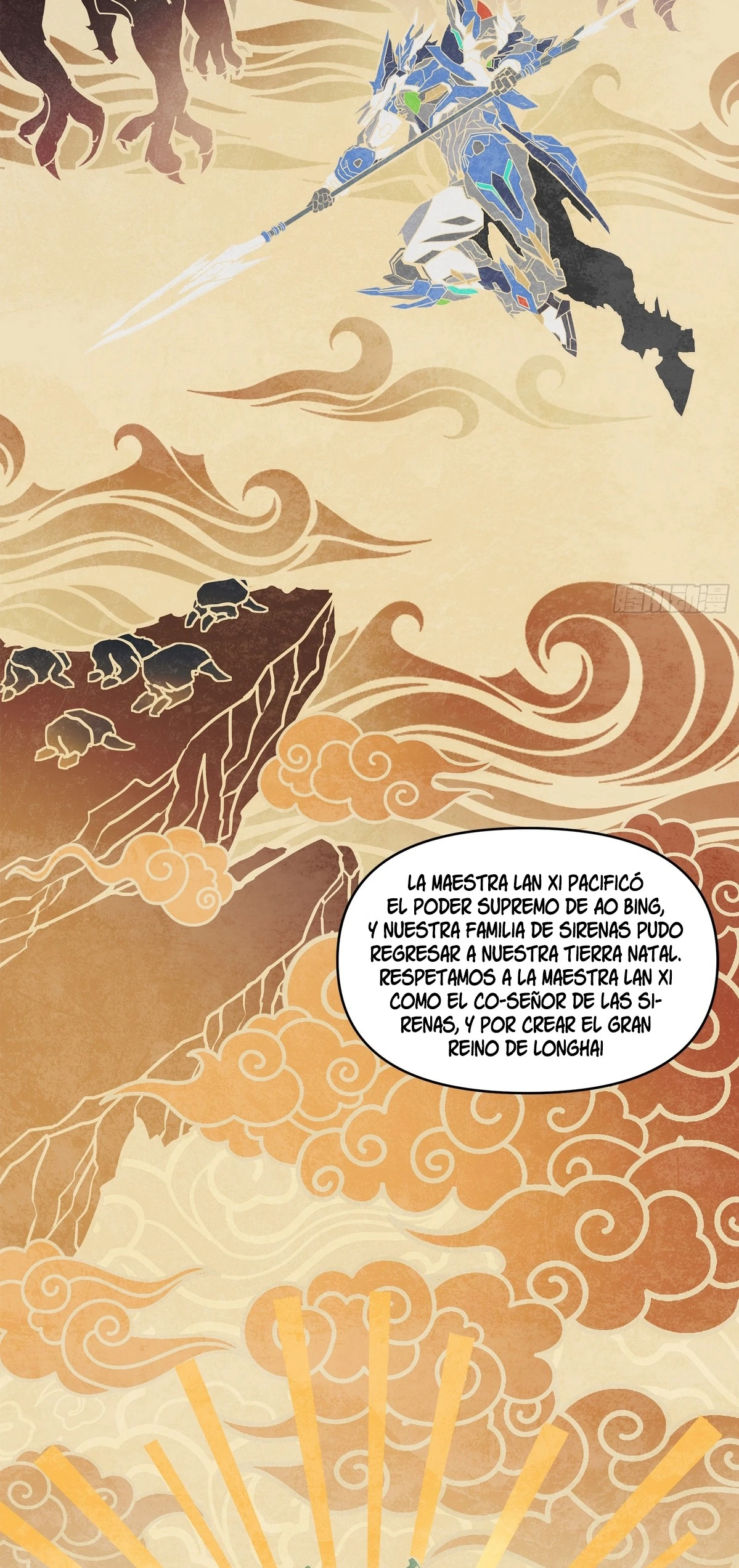 Read Legend of Star General ES Manga Online