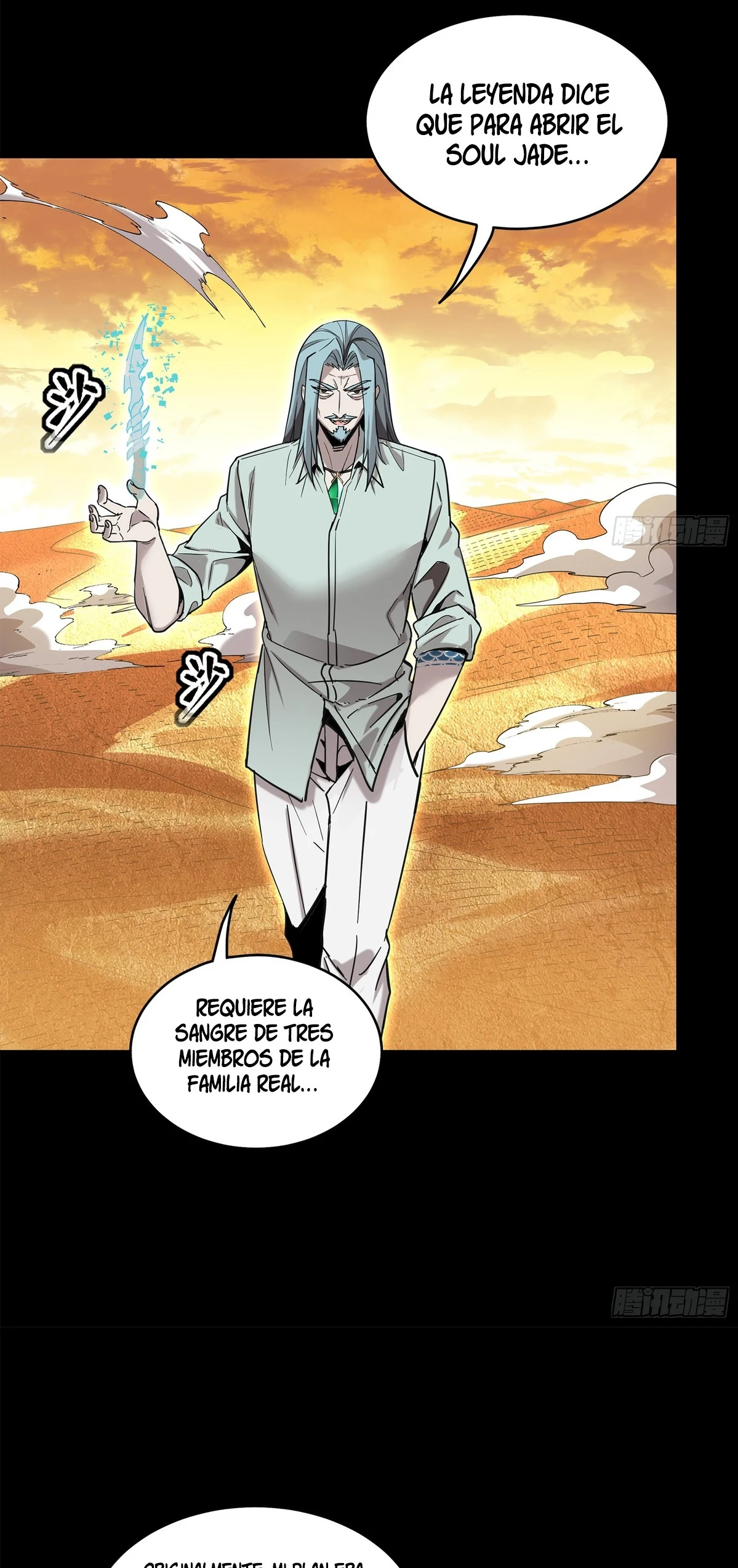 Read Legend of Star General ES Manga Online