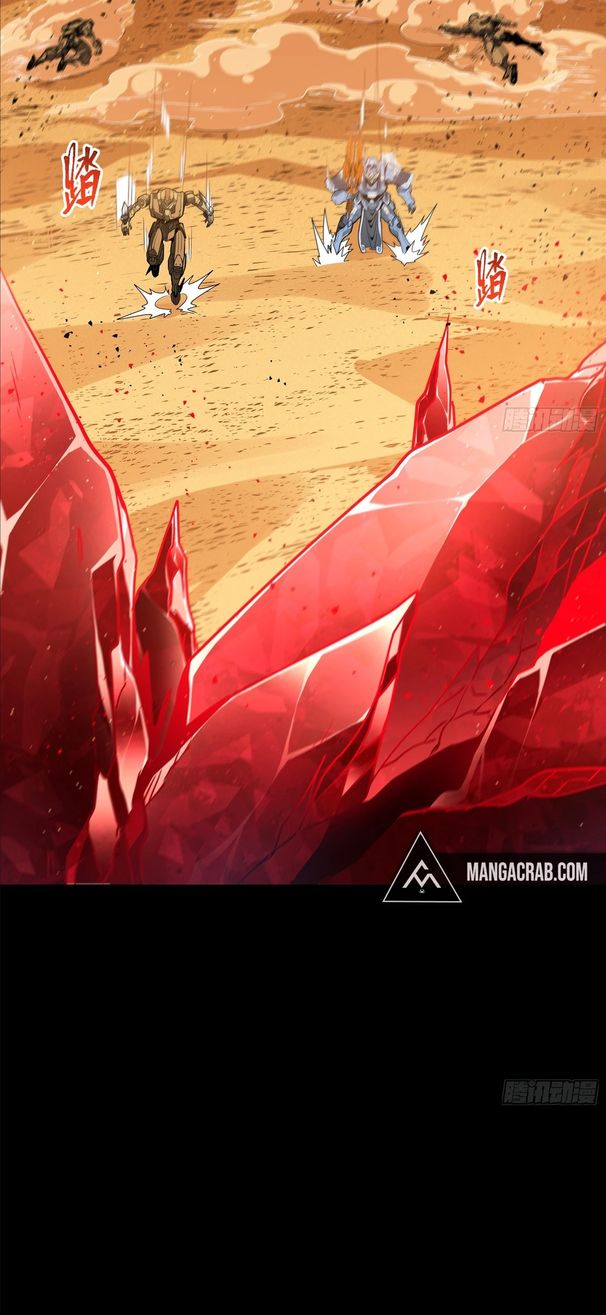 Read Legend of Star General ES Manga Online