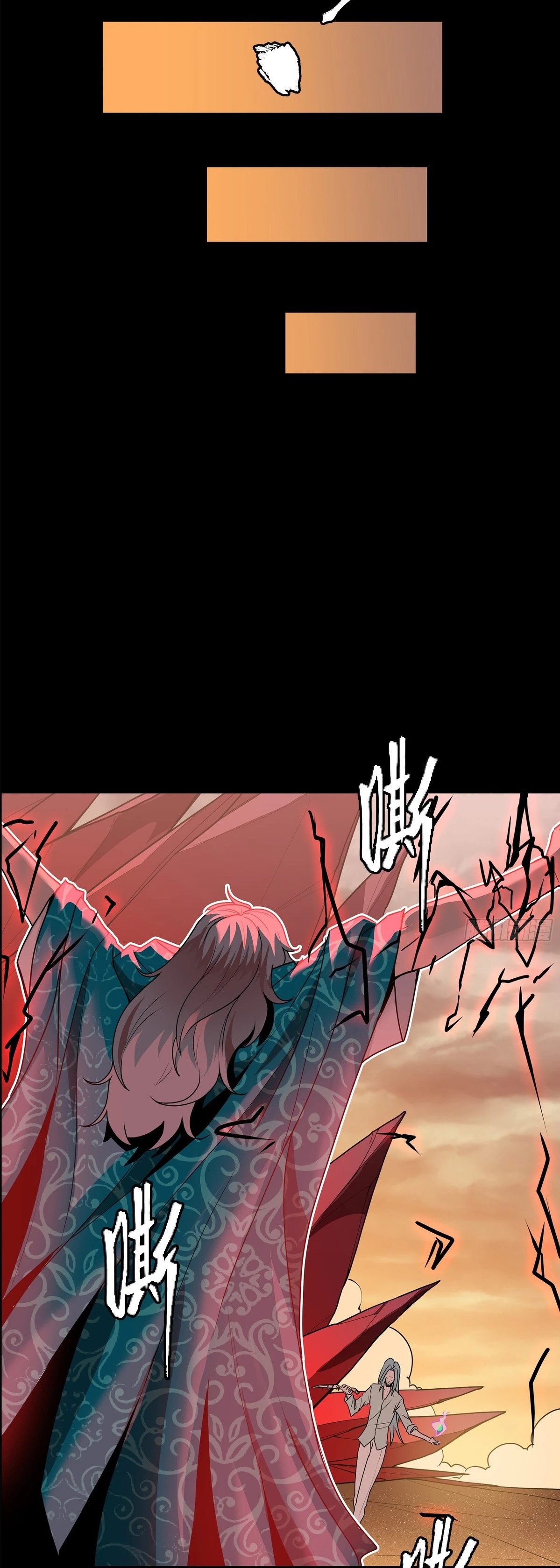 Read Legend of Star General ES Manga Online