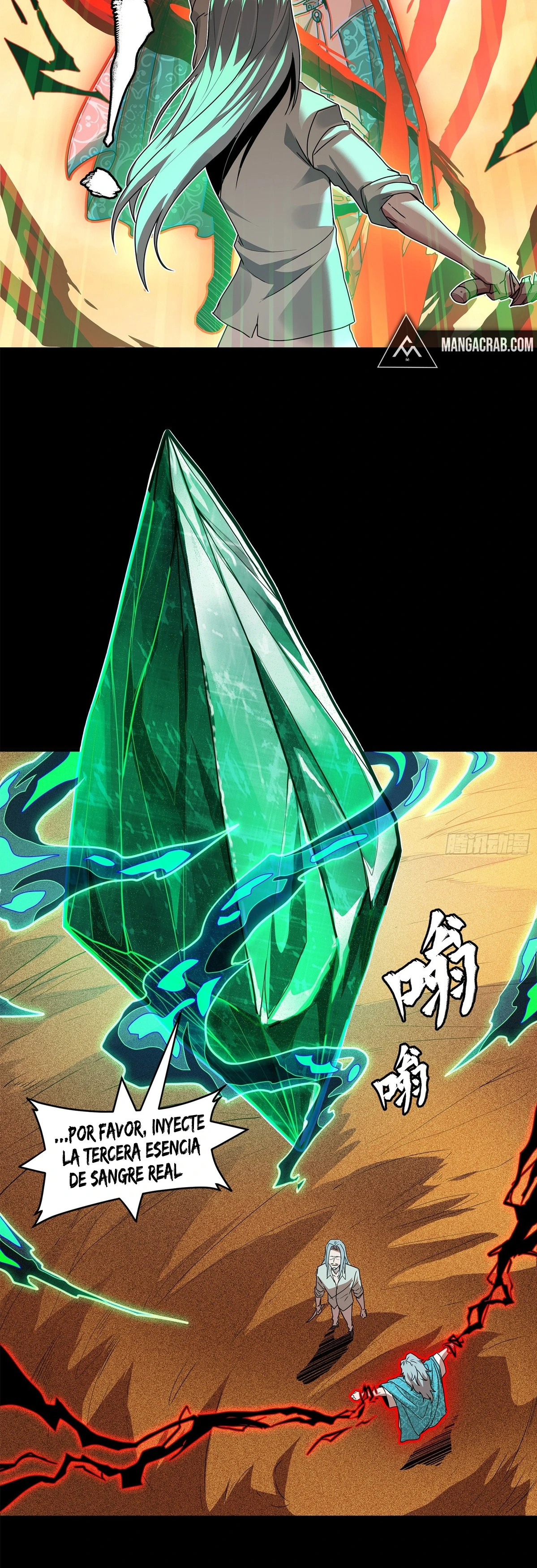 Read Legend of Star General ES Manga Online