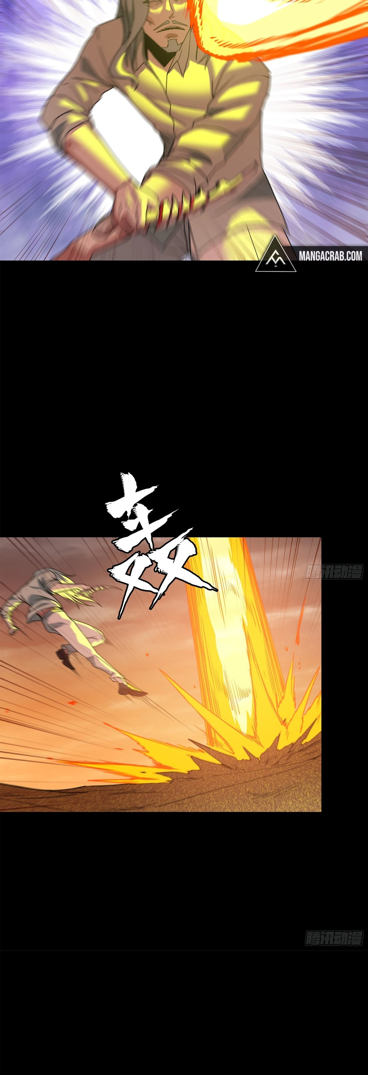Read Legend of Star General ES Manga Online