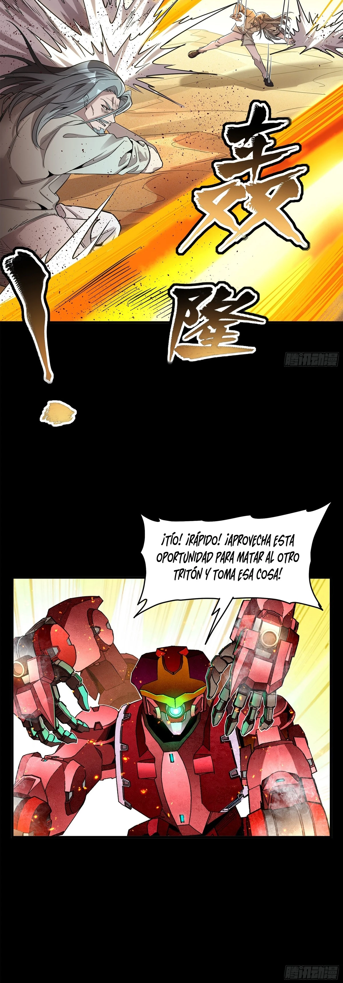 Read Legend of Star General ES Manga Online
