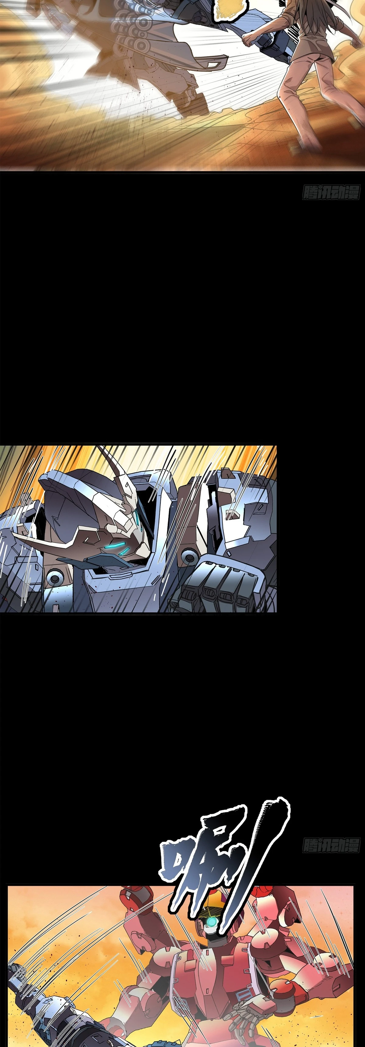 Read Legend of Star General ES Manga Online