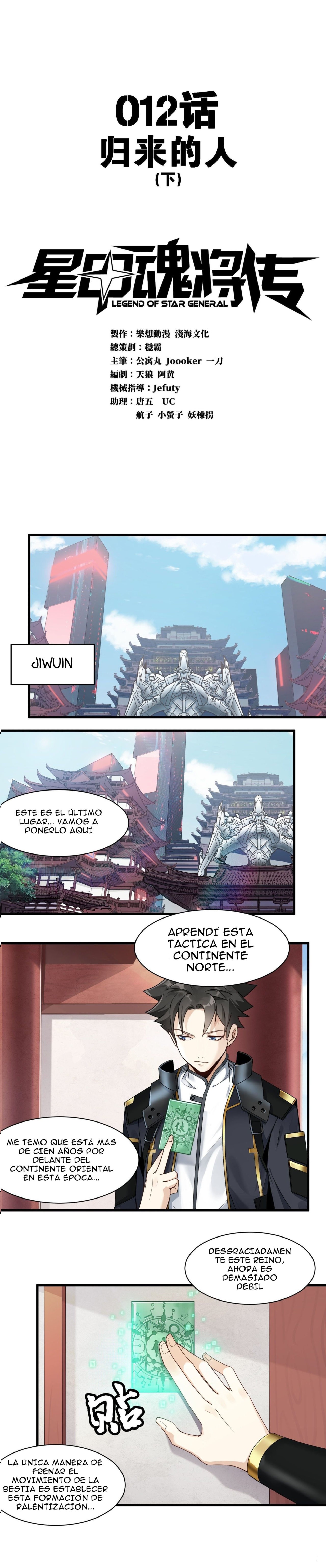 Read Legend of Star General ES Manga Online