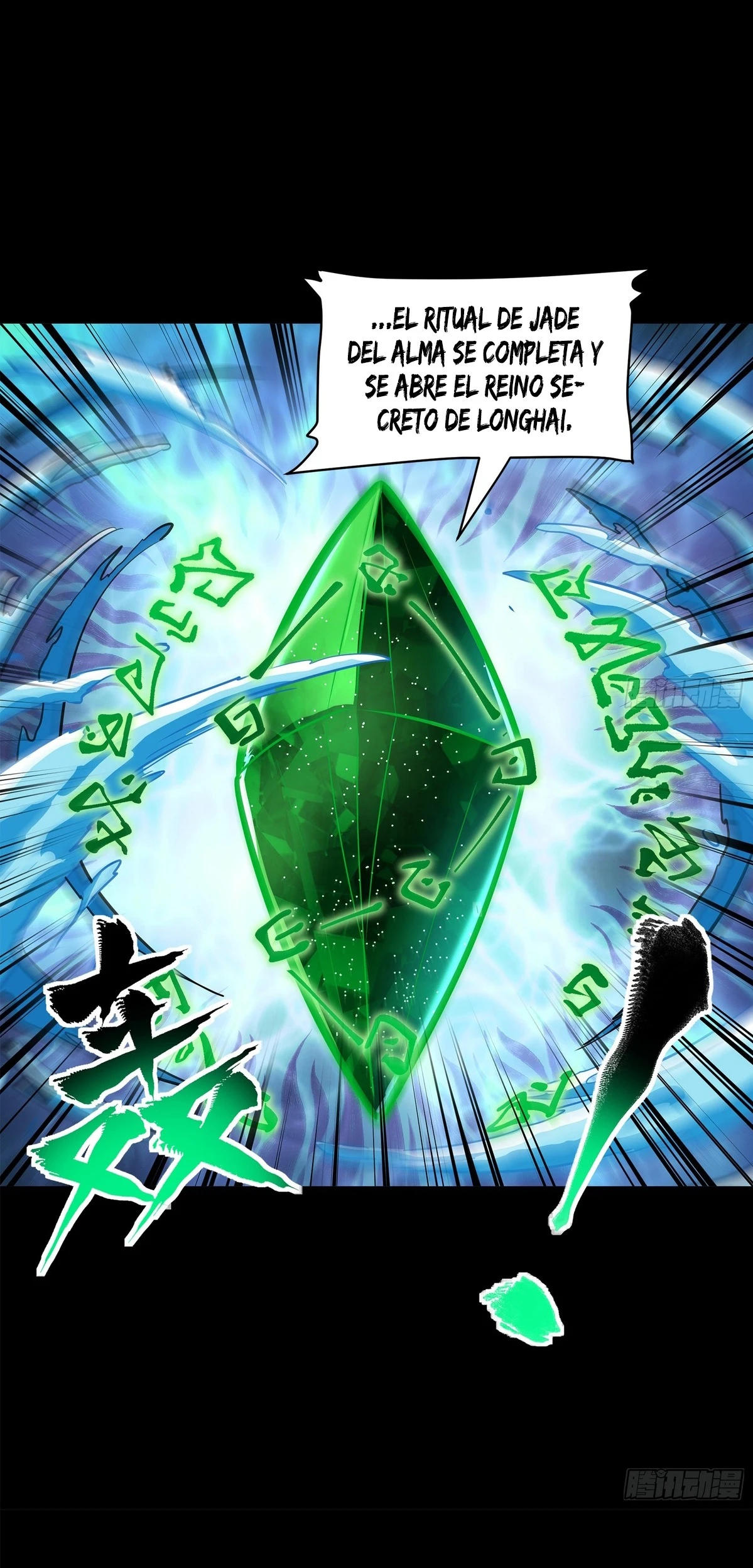 Read Legend of Star General ES Manga Online