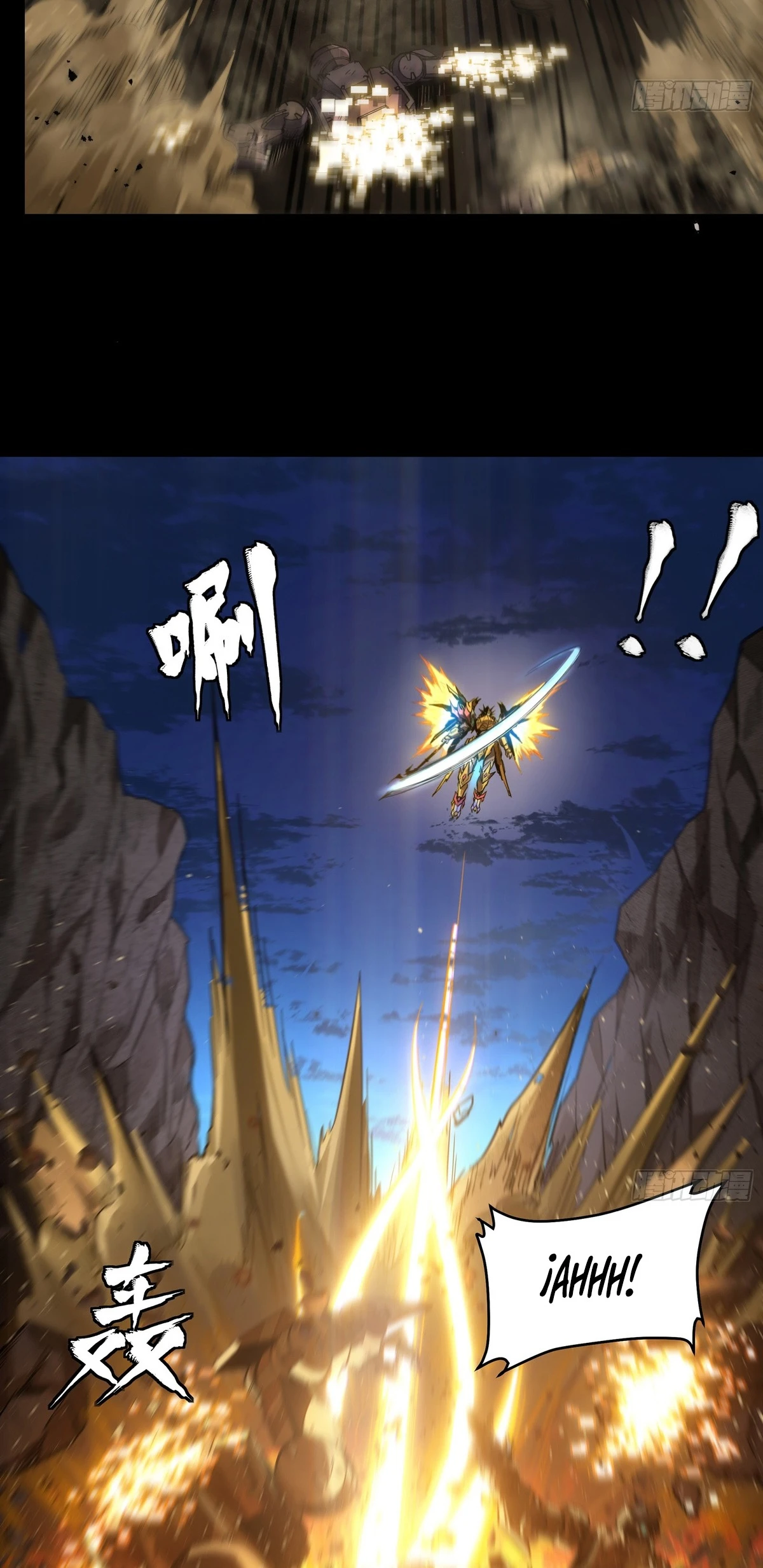 Read Legend of Star General ES Manga Online