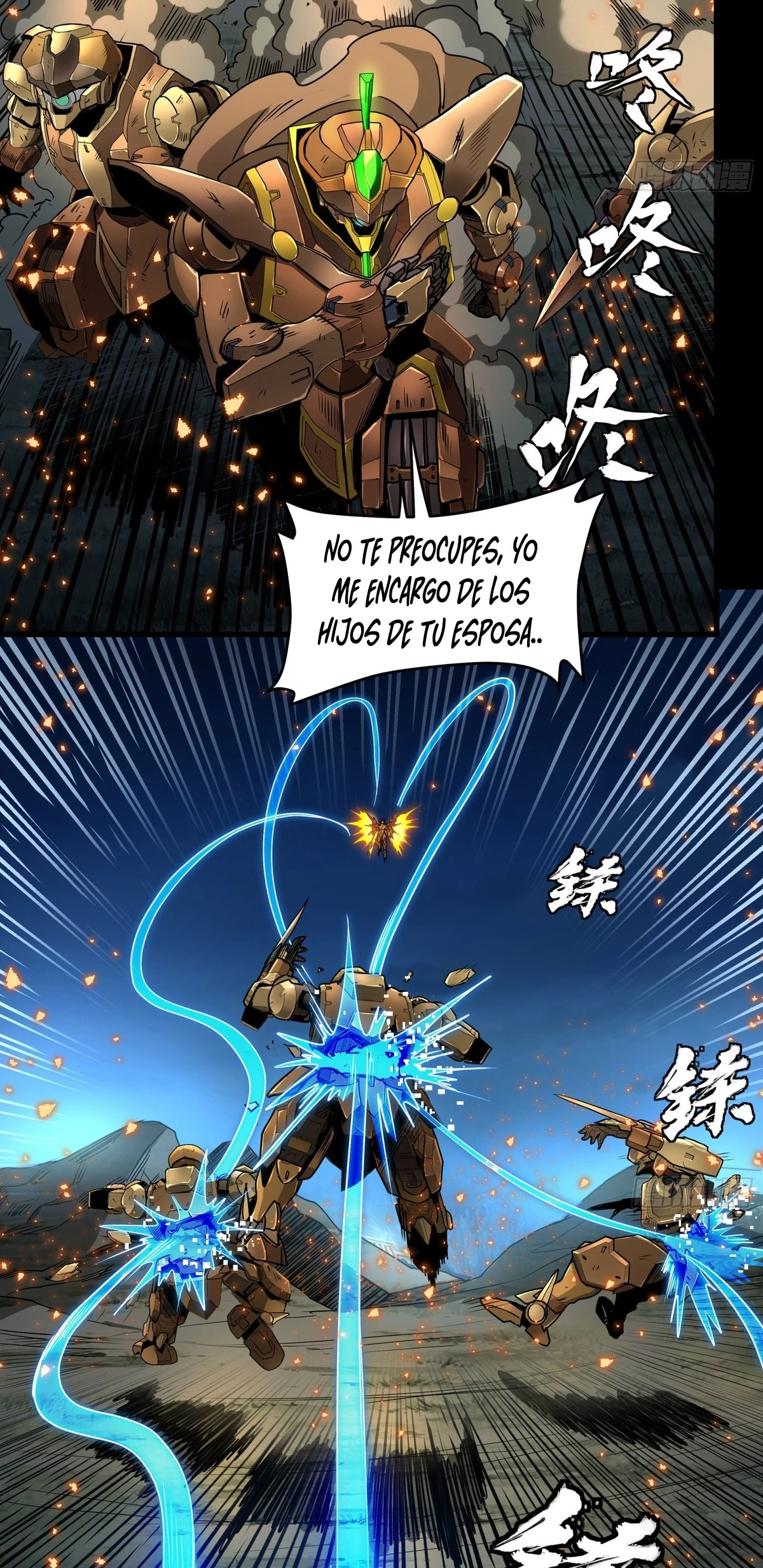 Read Legend of Star General ES Manga Online