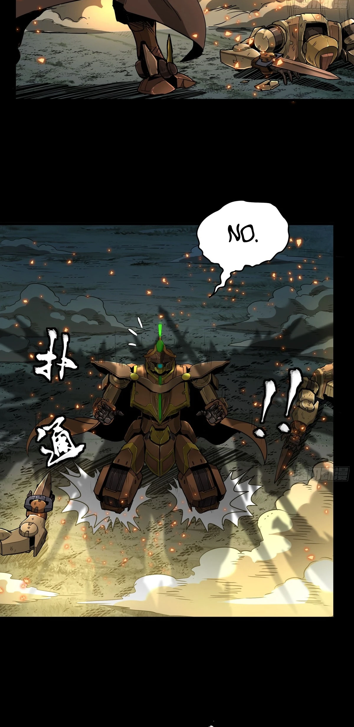 Read Legend of Star General ES Manga Online