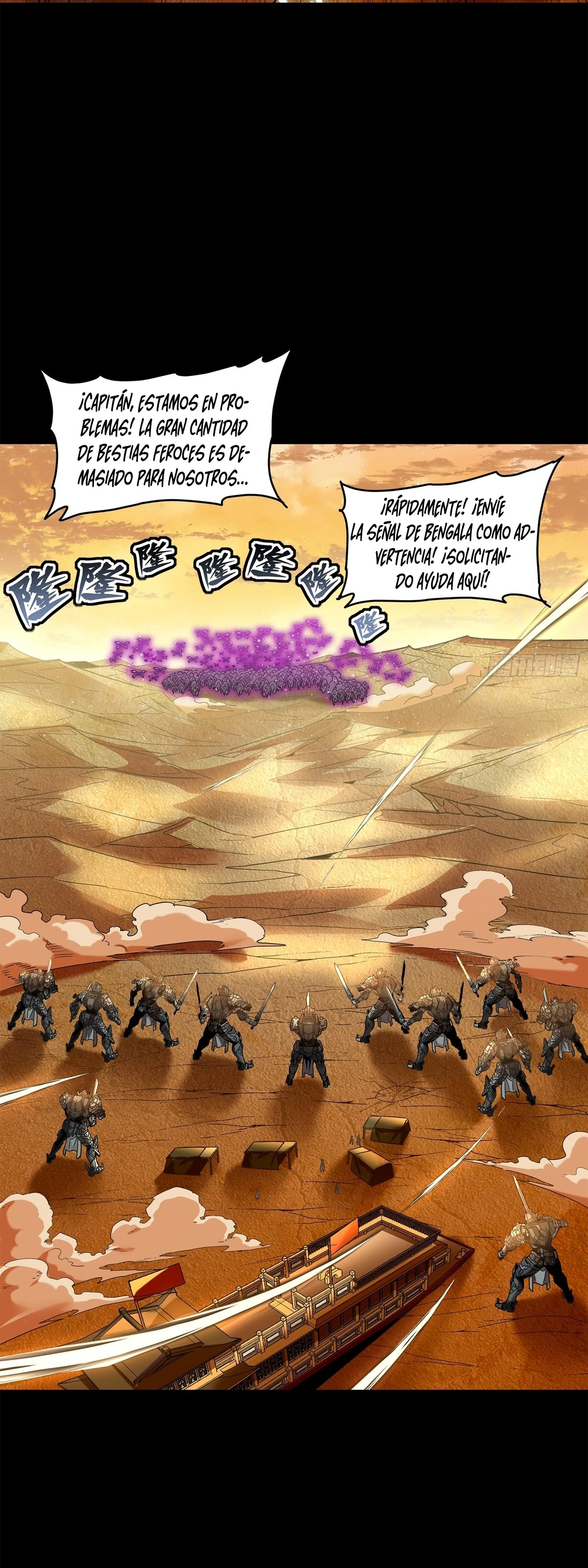 Read Legend of Star General ES Manga Online