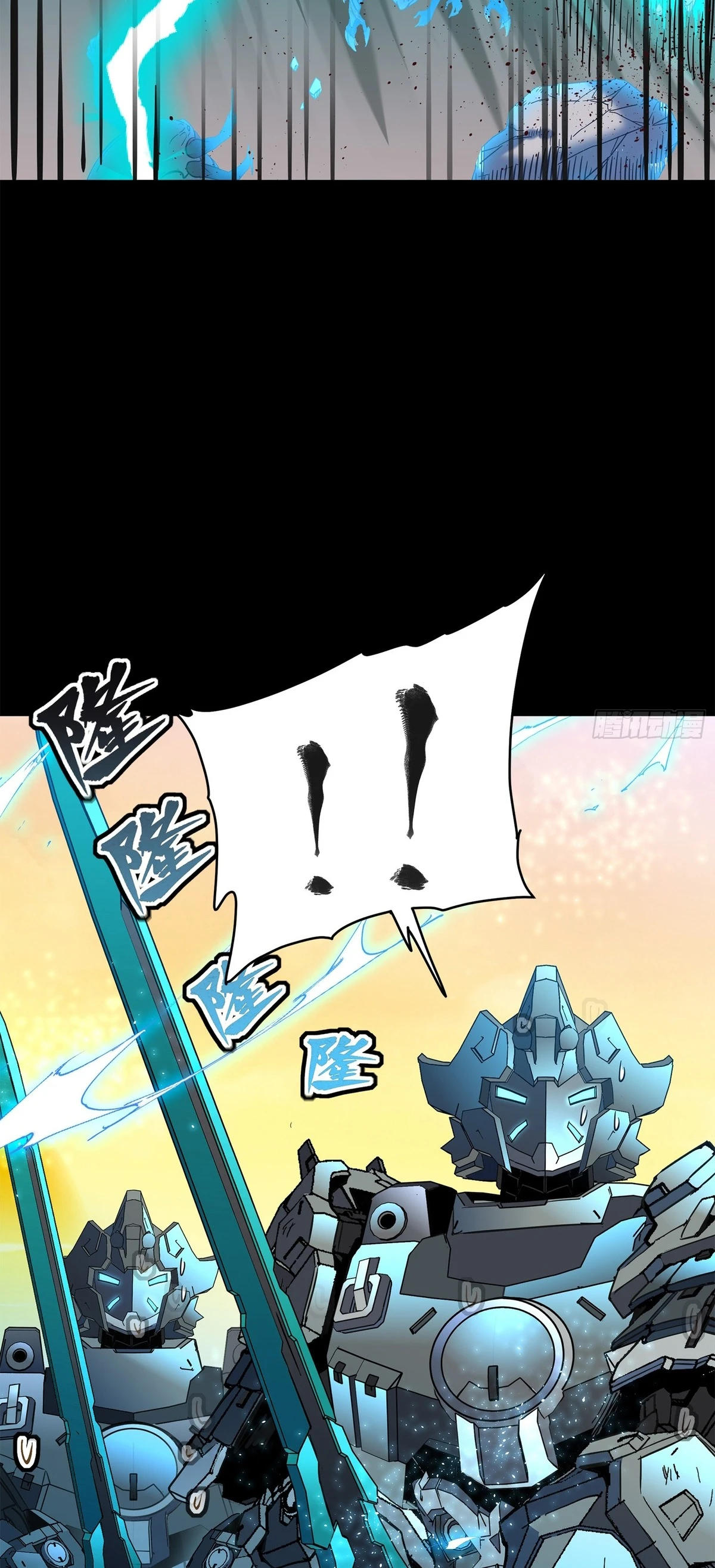 Read Legend of Star General ES Manga Online