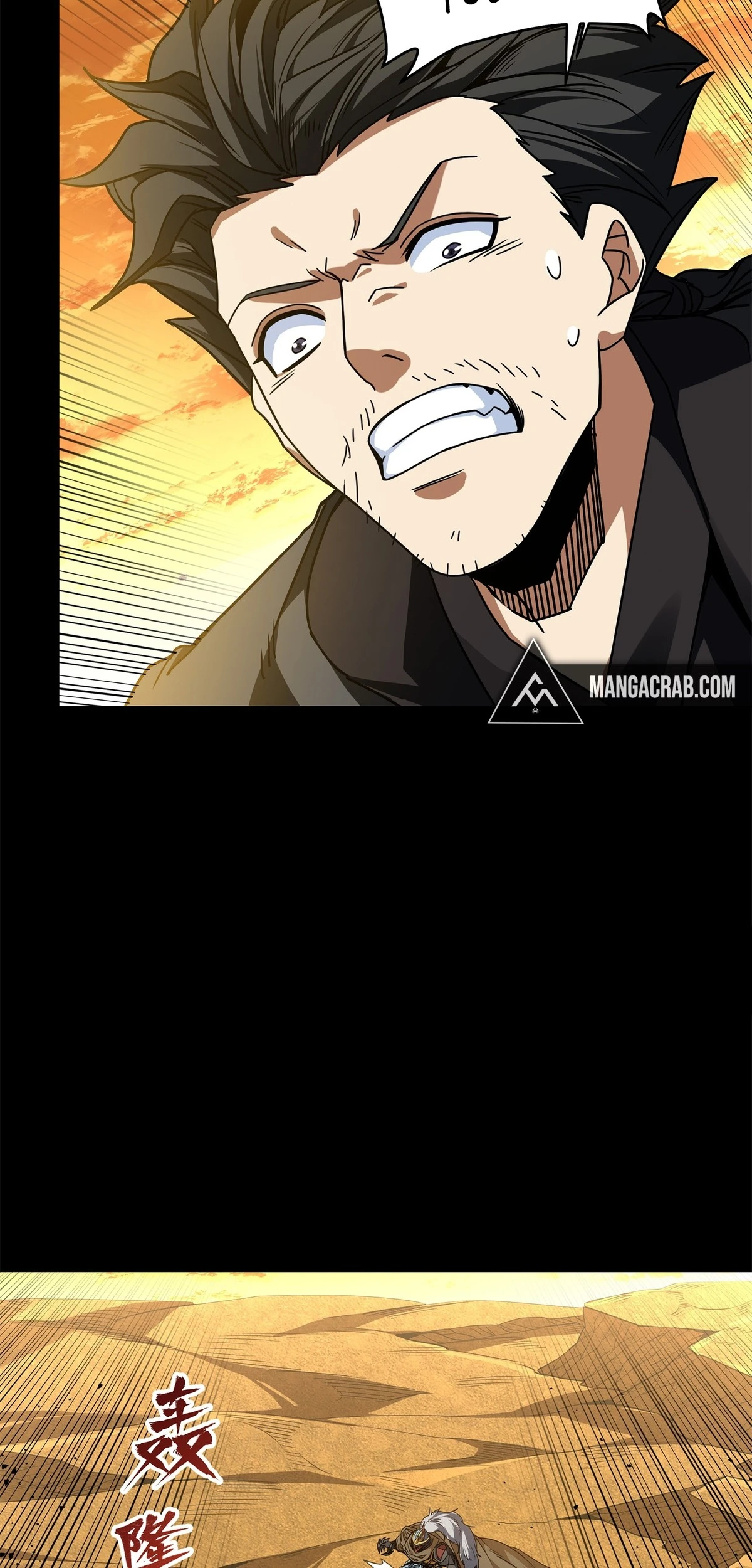 Read Legend of Star General ES Manga Online