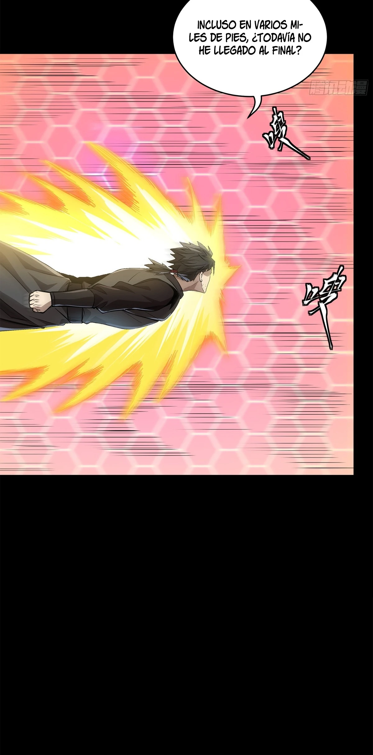 Read Legend of Star General ES Manga Online