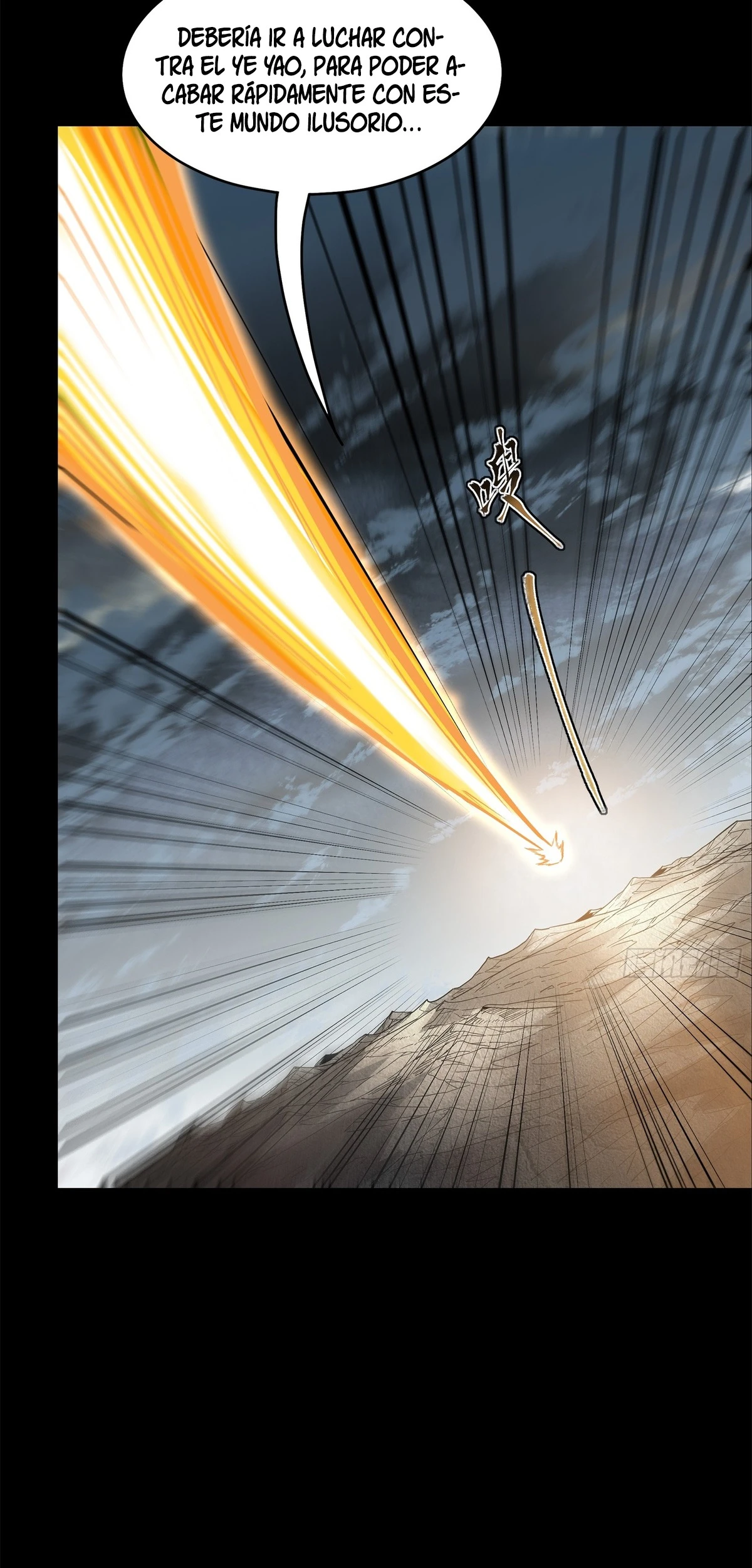 Read Legend of Star General ES Manga Online
