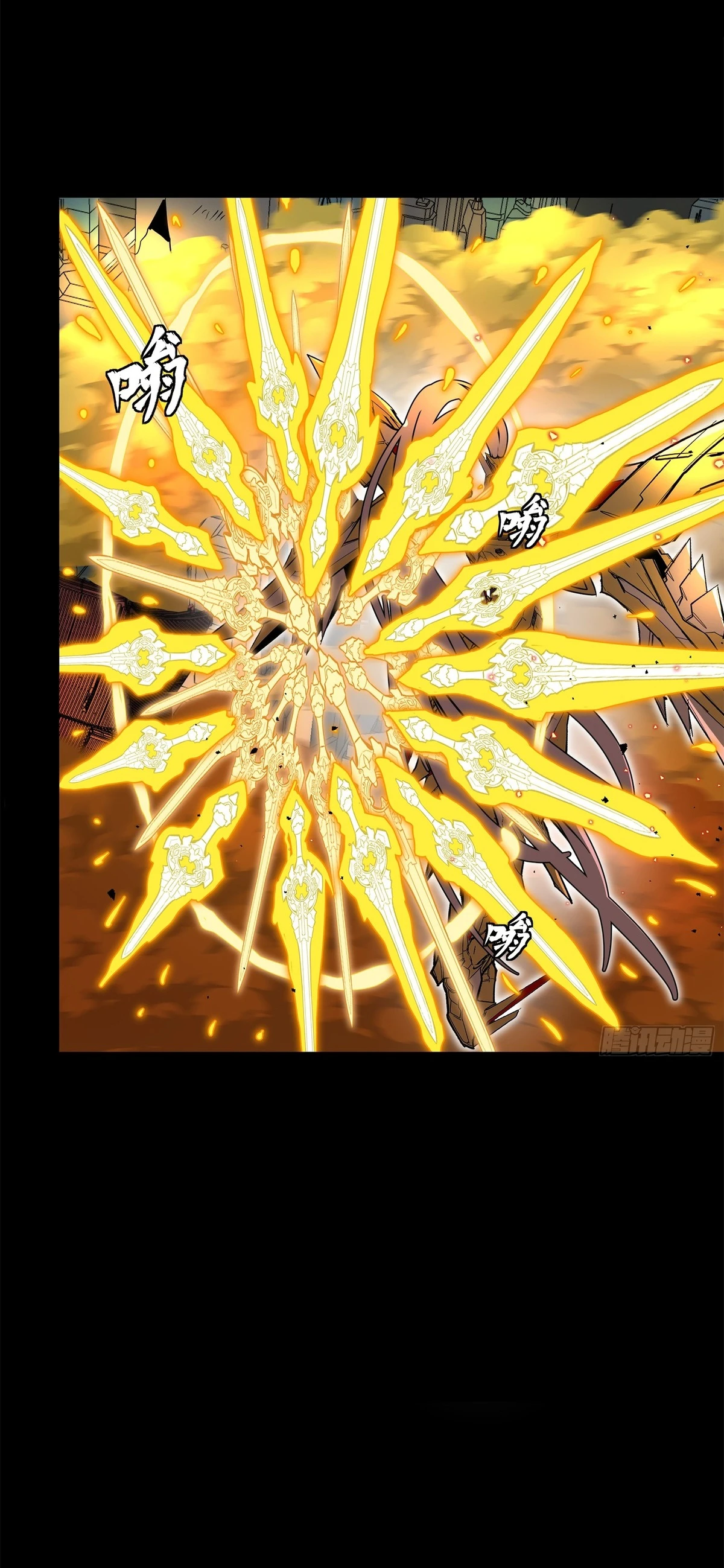 Read Legend of Star General ES Manga Online