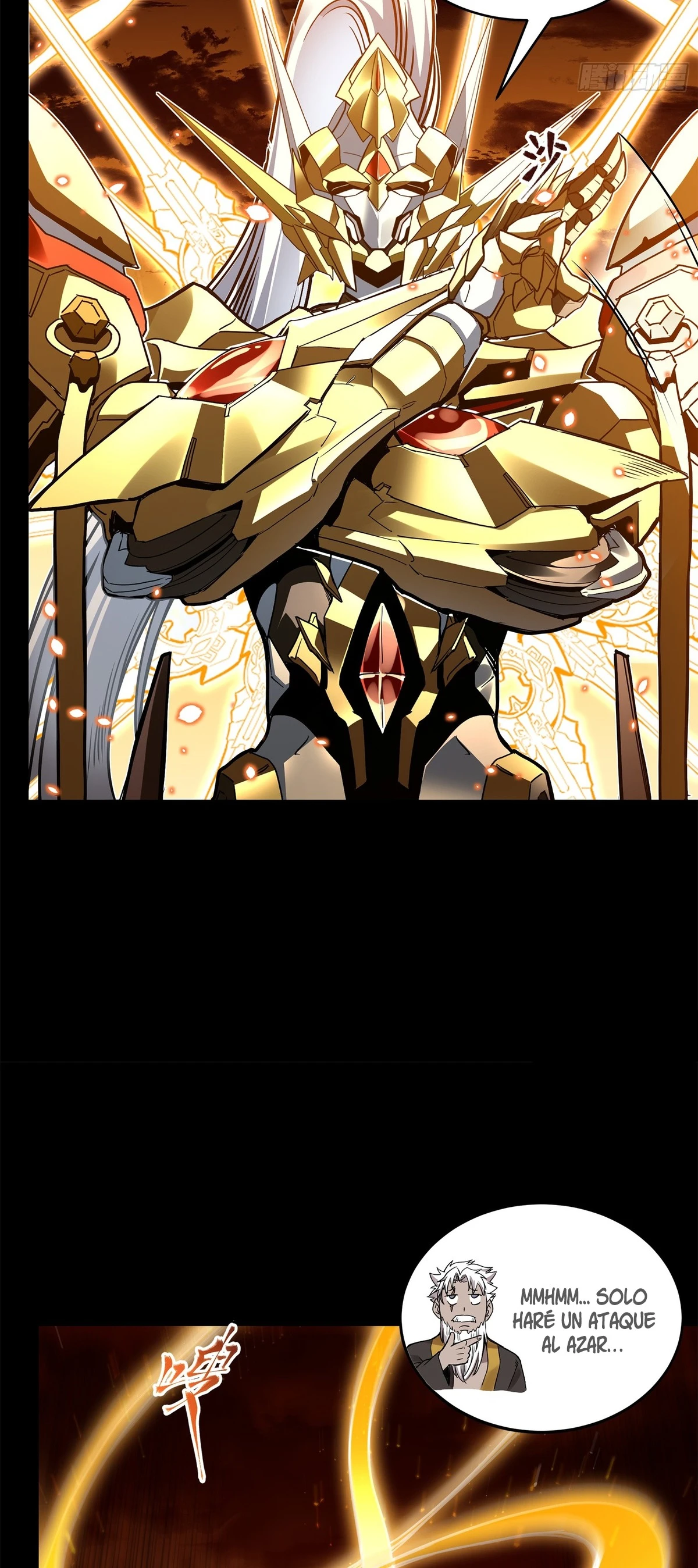Read Legend of Star General ES Manga Online