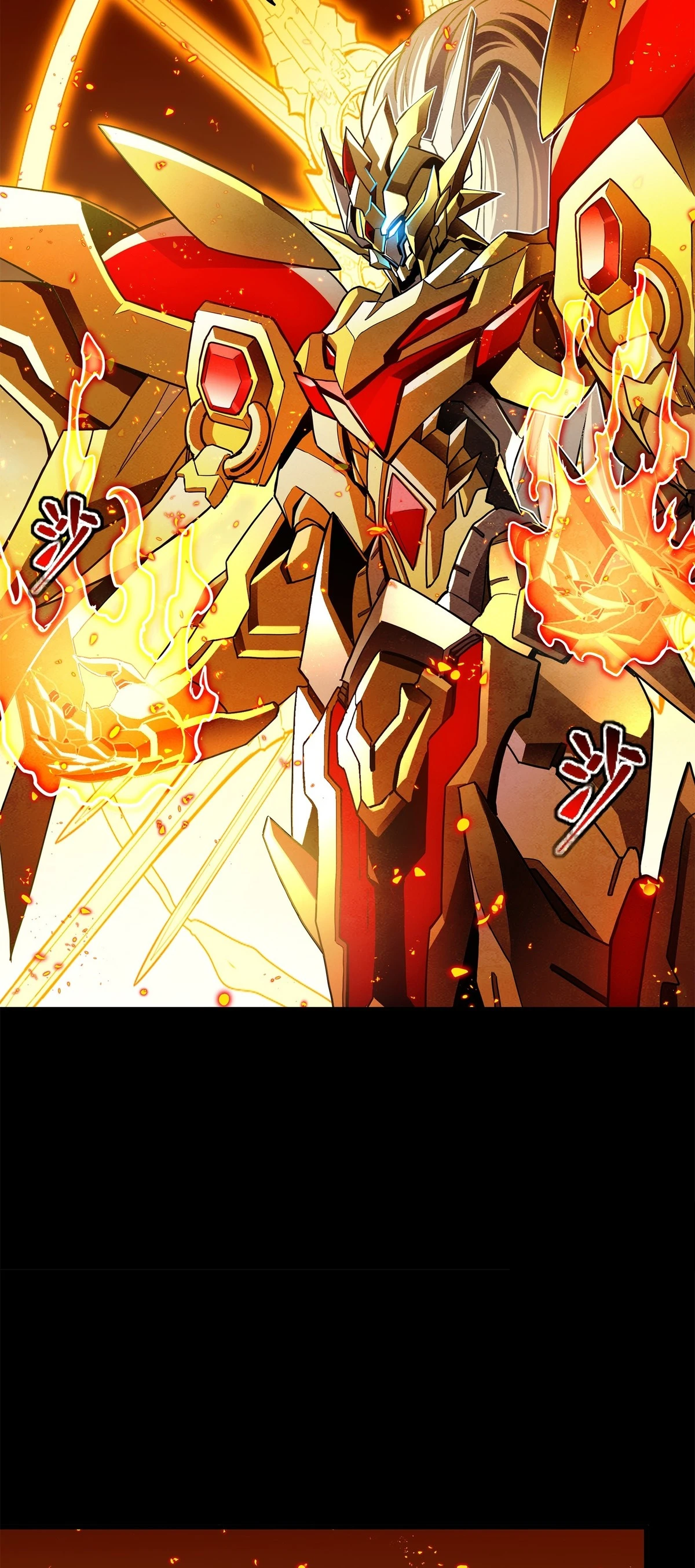 Read Legend of Star General ES Manga Online