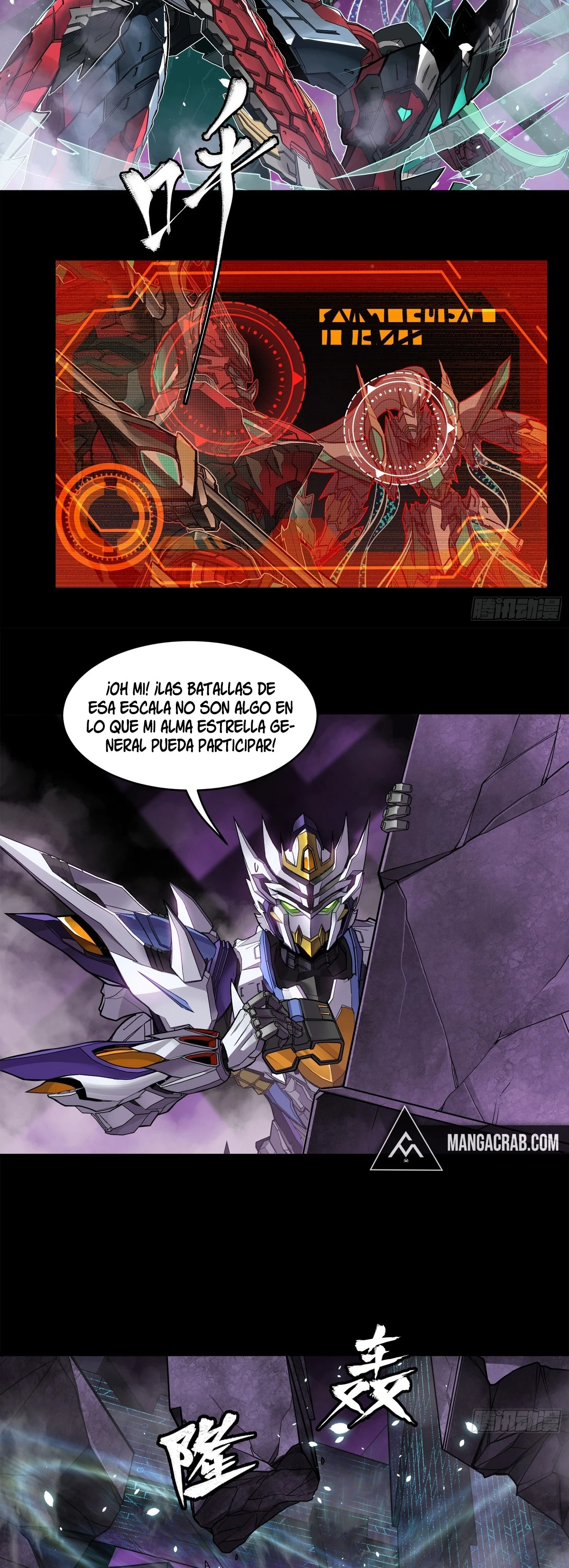 Read Legend of Star General ES Manga Online