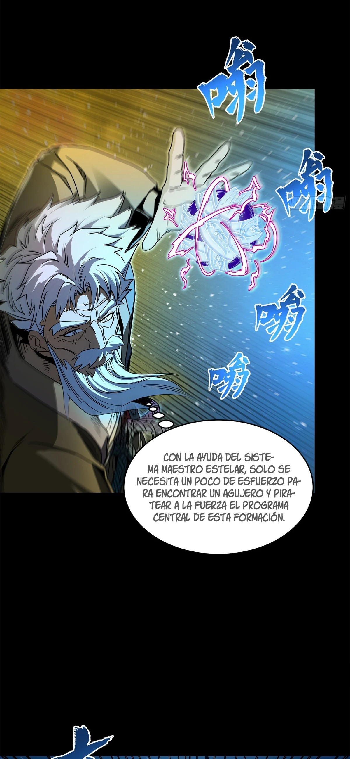 Read Legend of Star General ES Manga Online