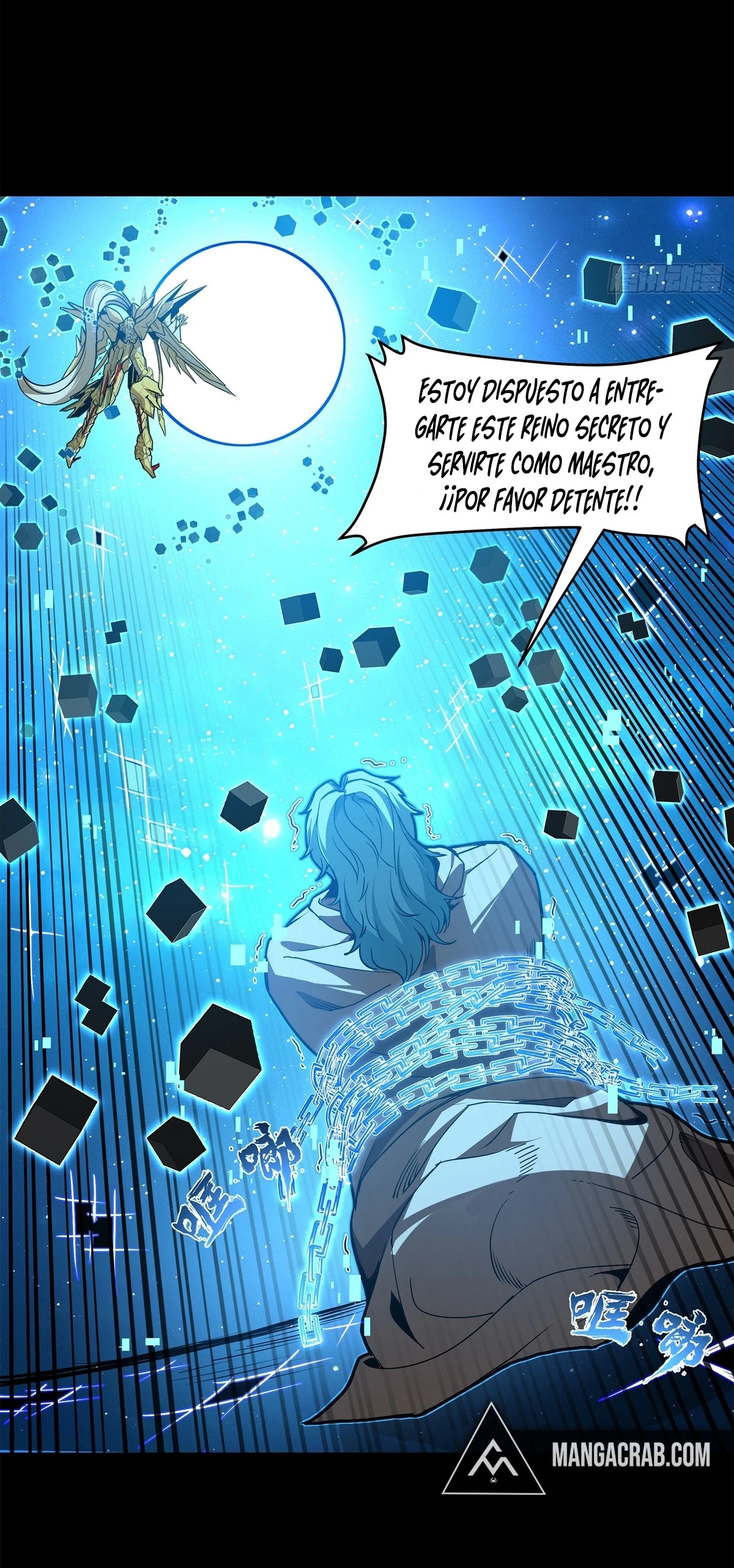 Read Legend of Star General ES Manga Online