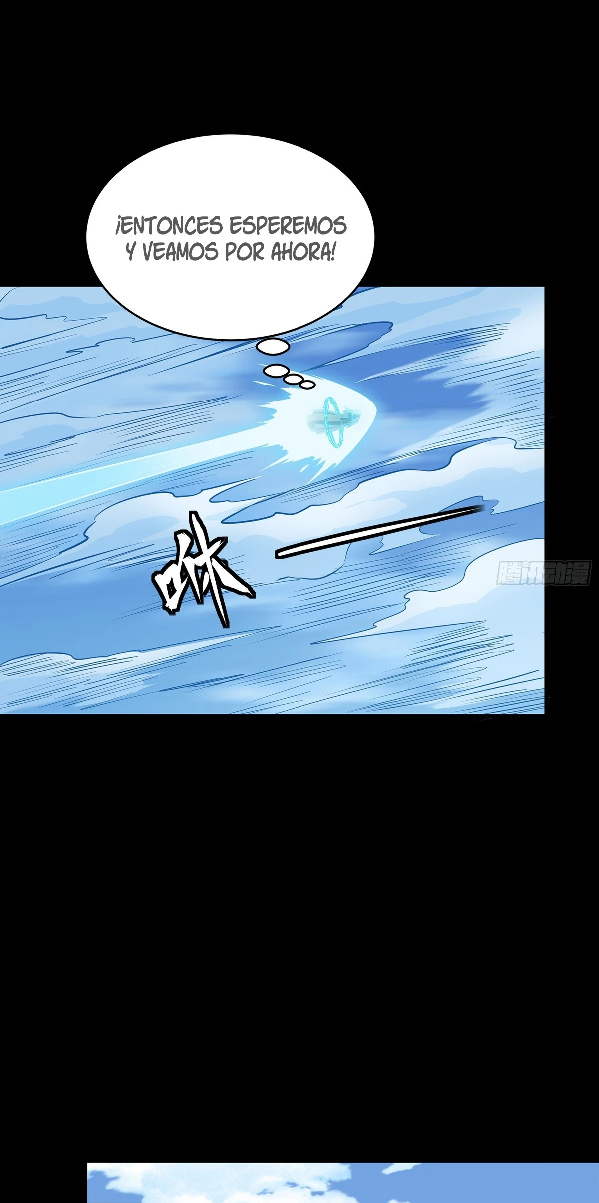 Read Legend of Star General ES Manga Online
