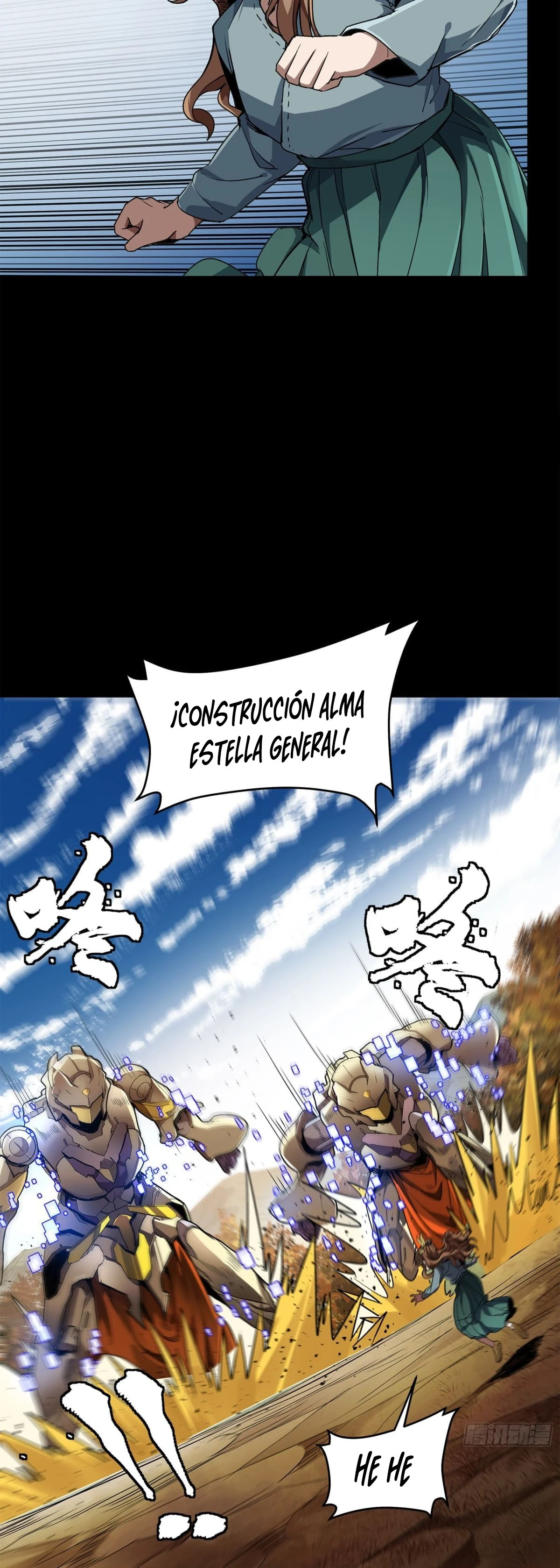 Read Legend of Star General ES Manga Online