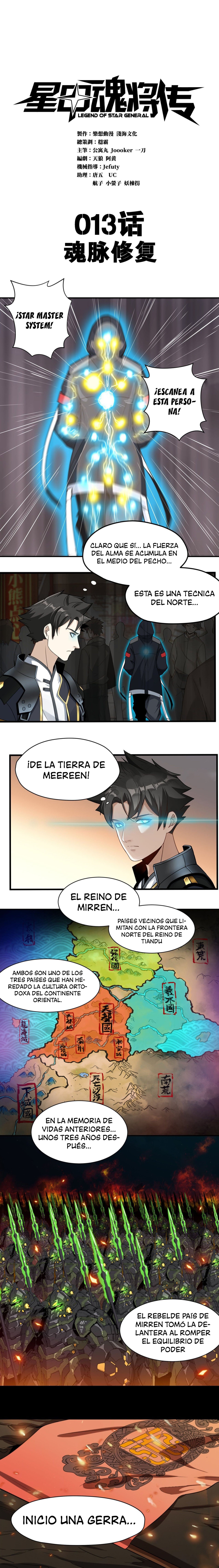 Read Legend of Star General ES Manga Online