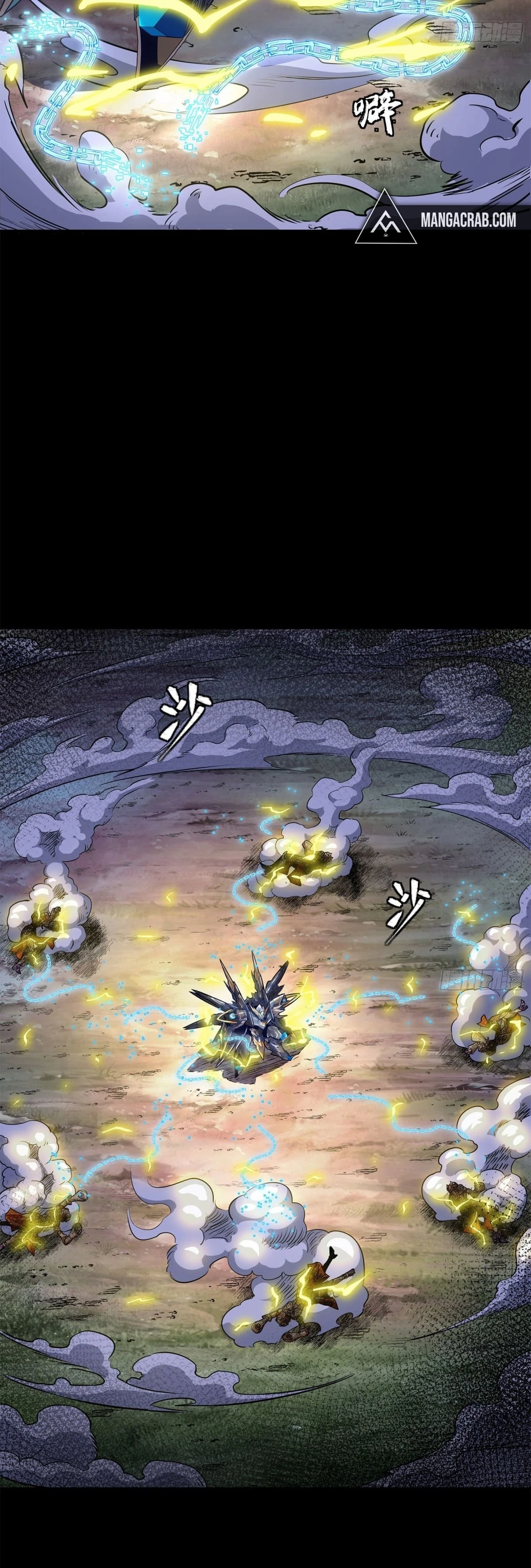Read Legend of Star General ES Manga Online