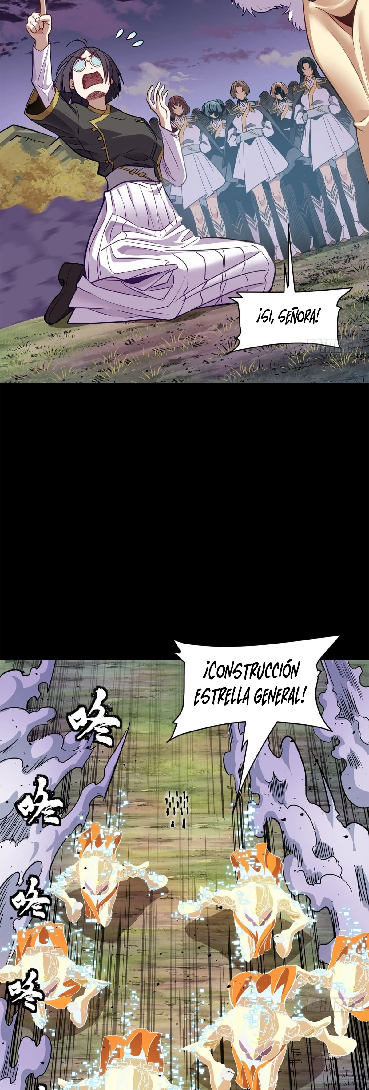Read Legend of Star General ES Manga Online