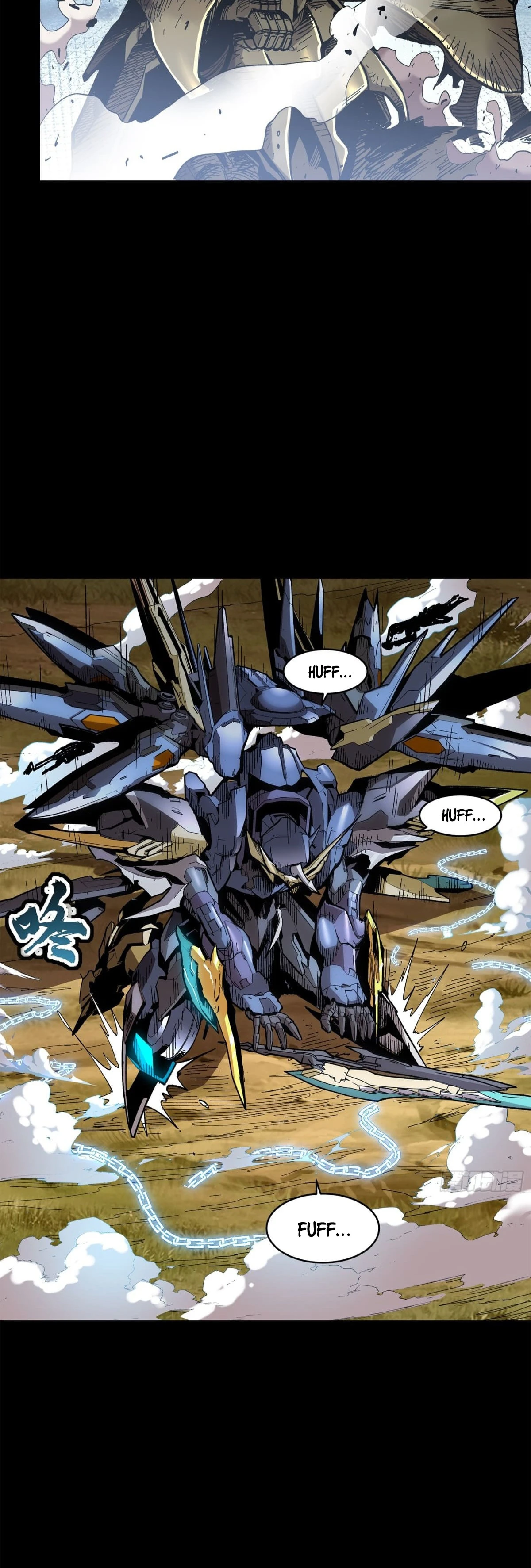 Read Legend of Star General ES Manga Online