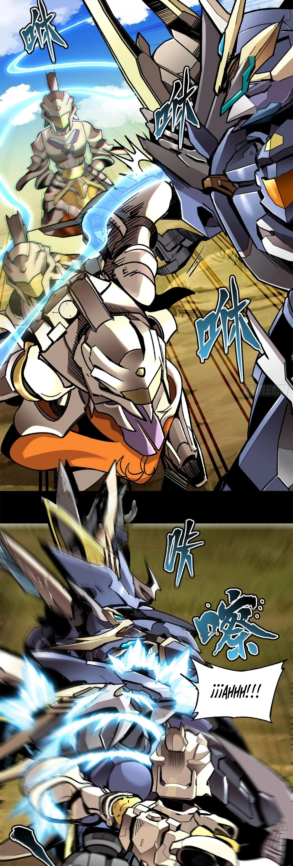 Read Legend of Star General ES Manga Online