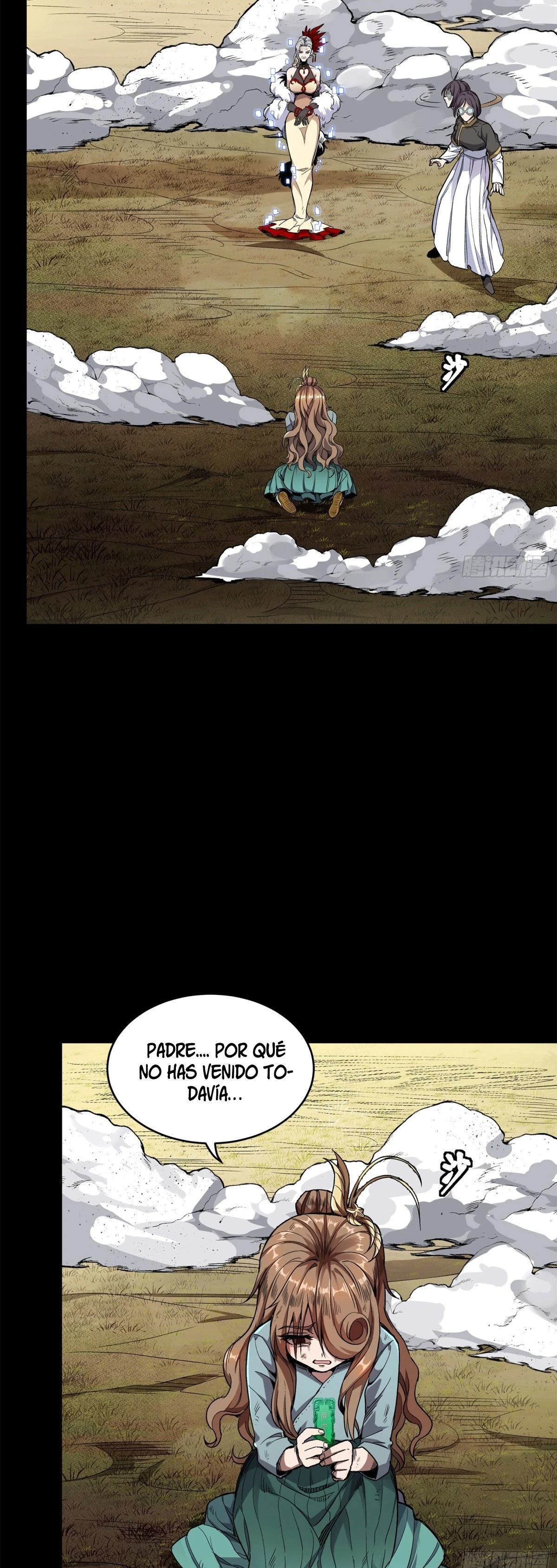Read Legend of Star General ES Manga Online