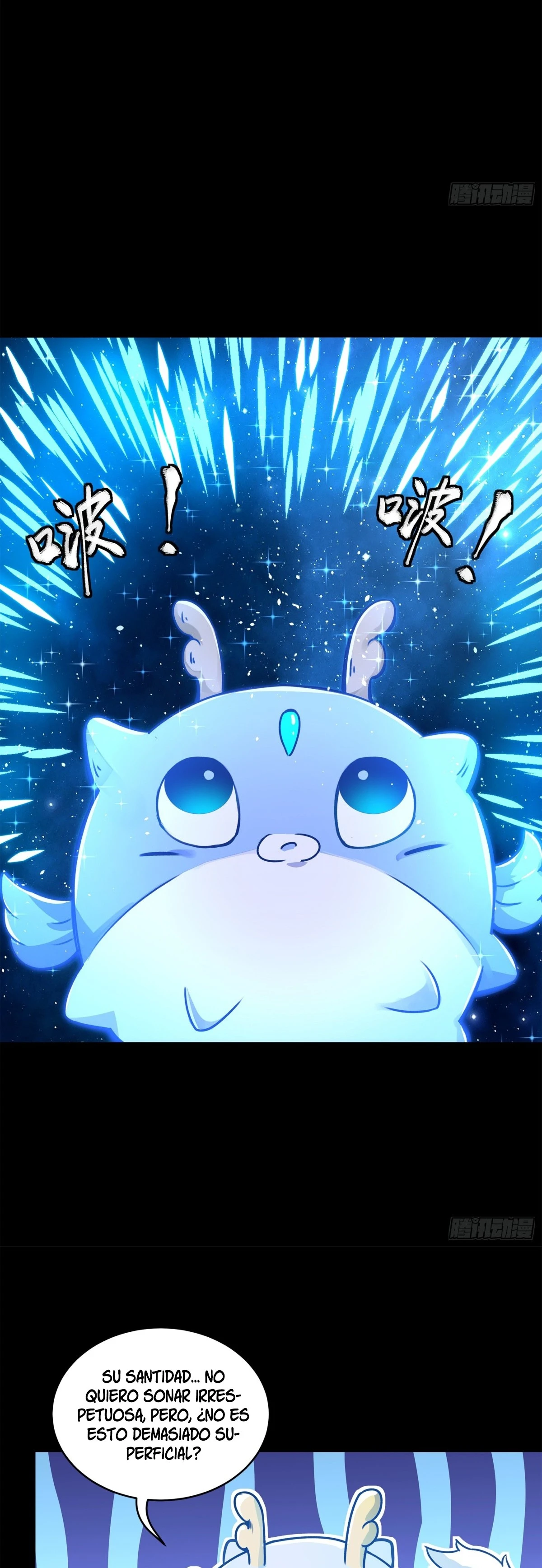 Read Legend of Star General ES Manga Online