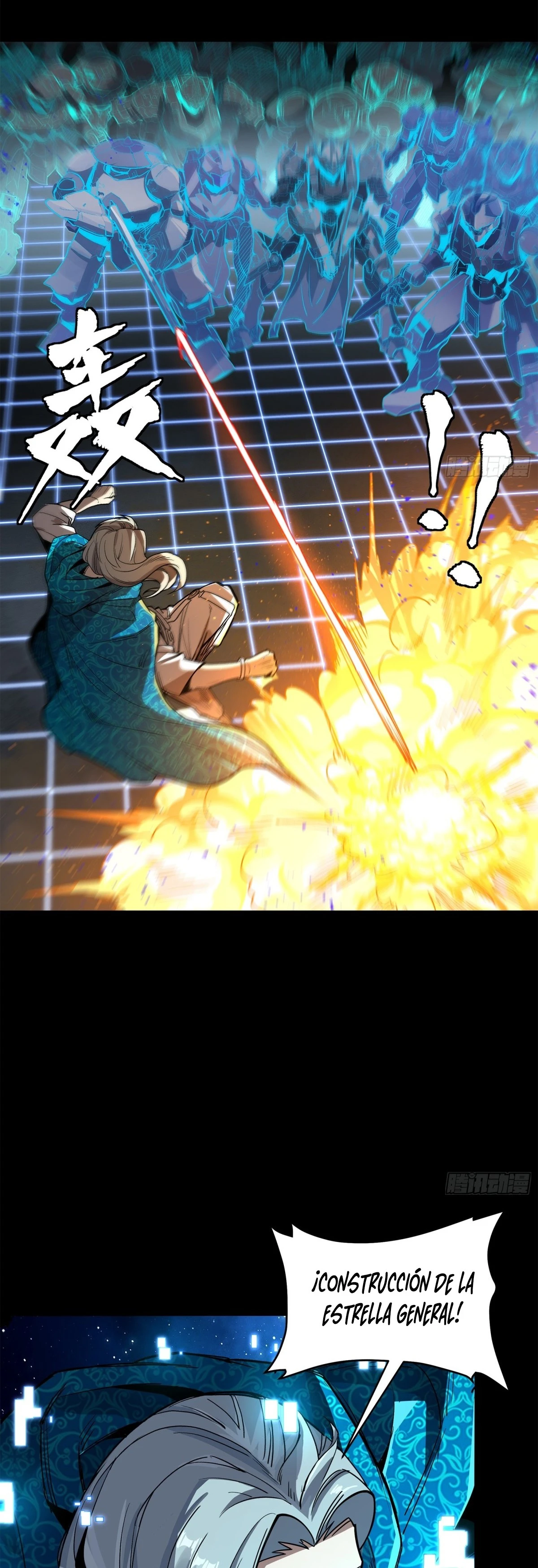 Read Legend of Star General ES Manga Online