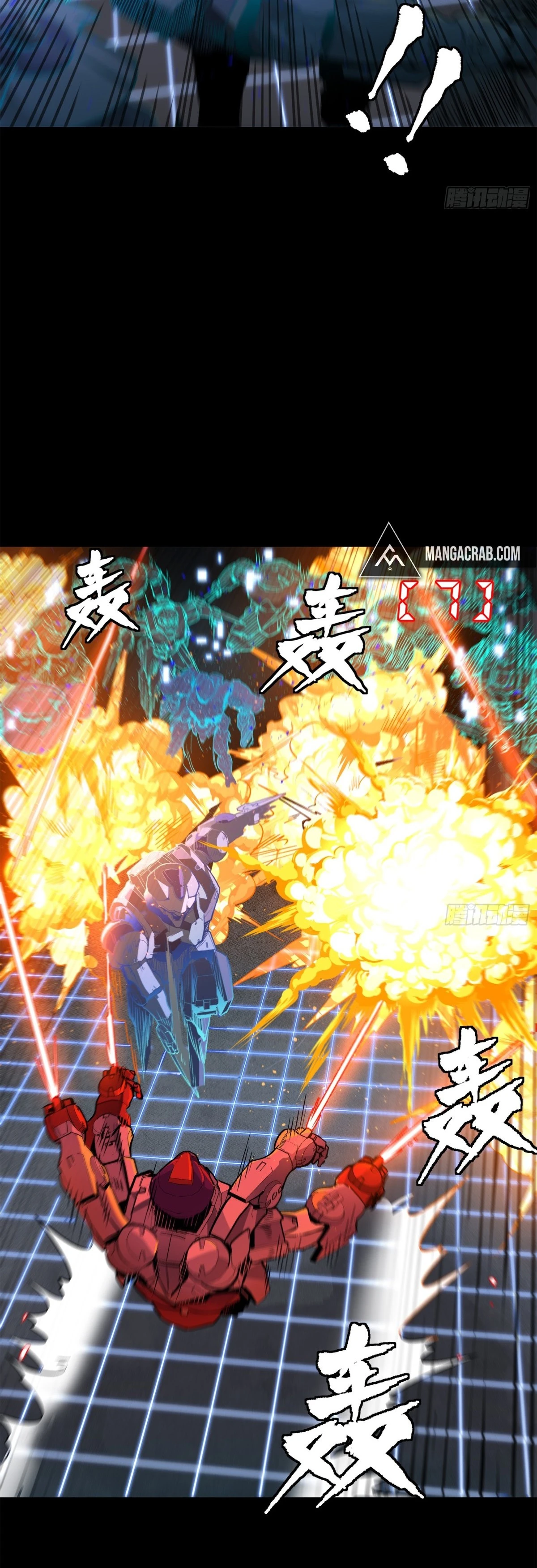 Read Legend of Star General ES Manga Online
