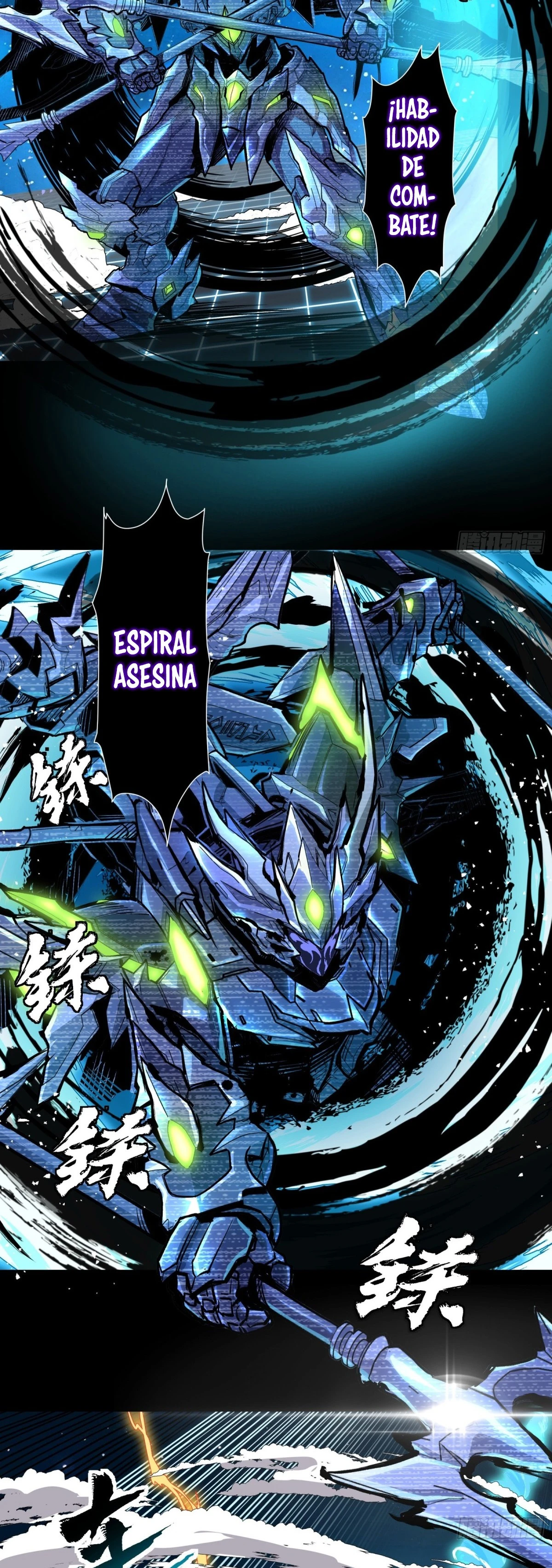 Read Legend of Star General ES Manga Online