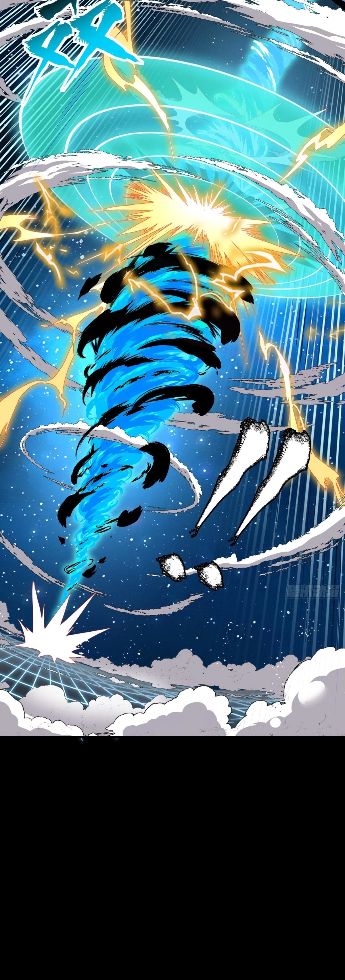 Read Legend of Star General ES Manga Online