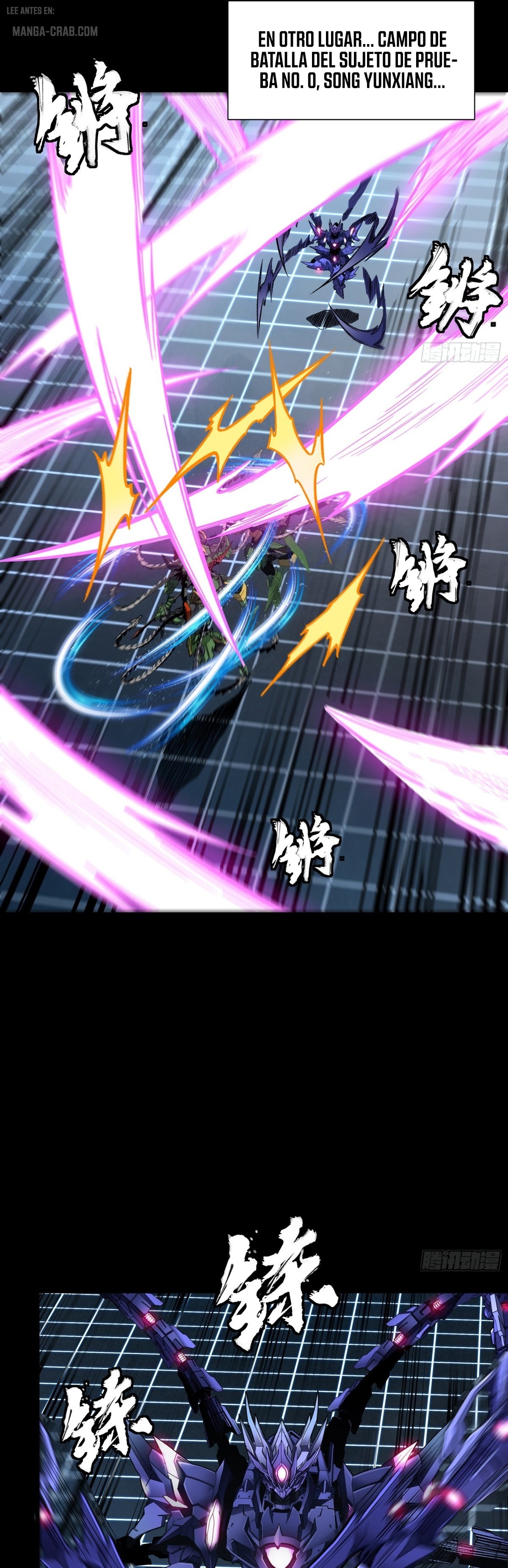 Read Legend of Star General ES Manga Online