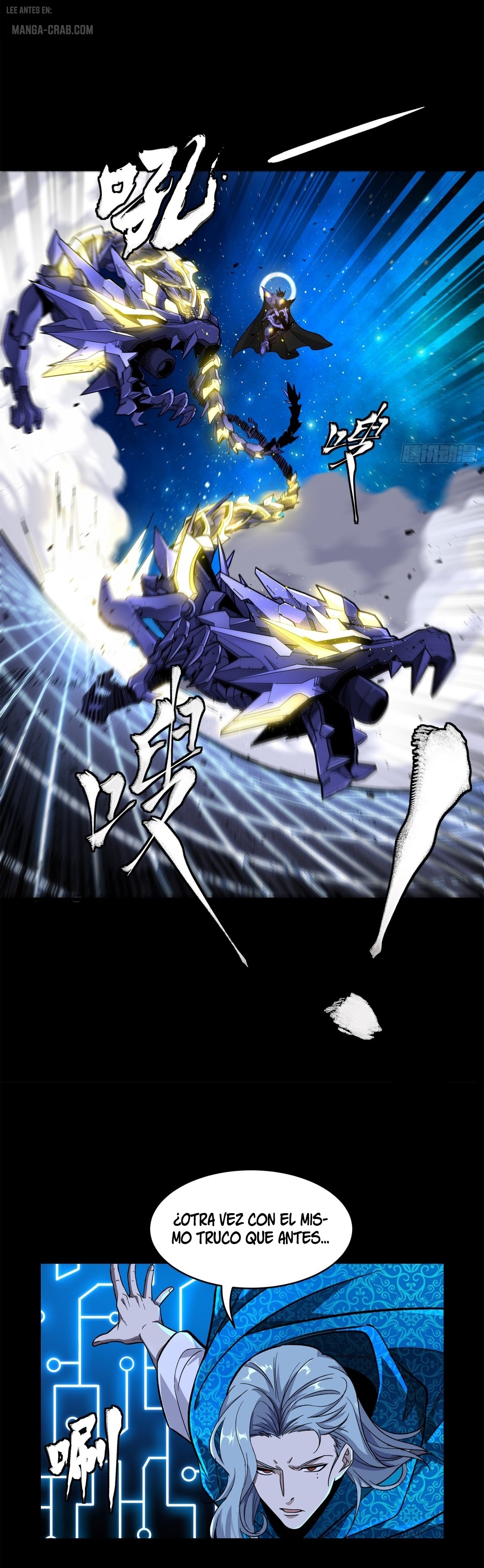 Read Legend of Star General ES Manga Online