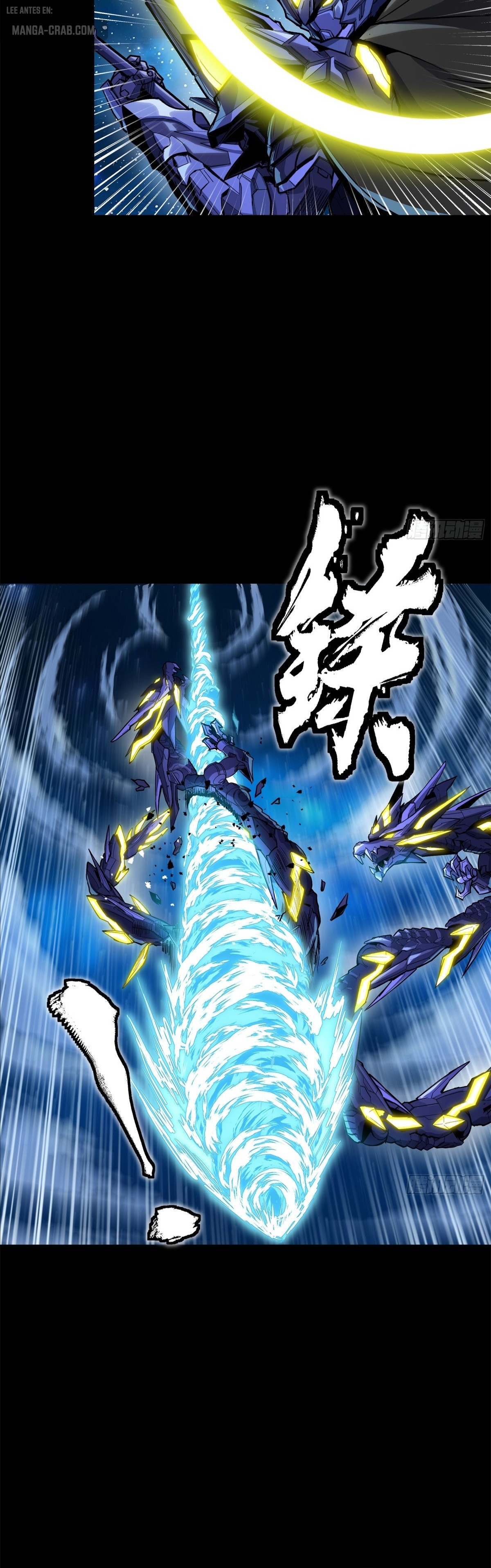 Read Legend of Star General ES Manga Online