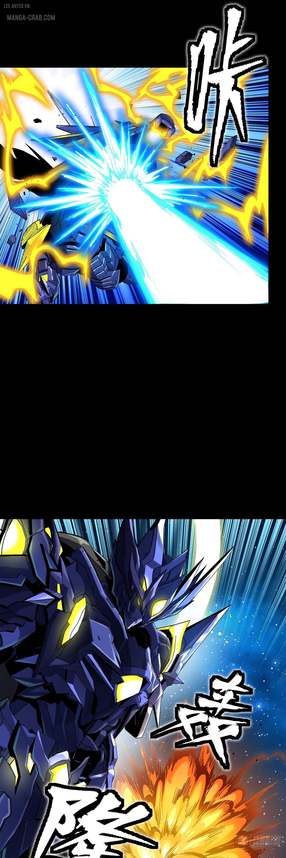 Read Legend of Star General ES Manga Online