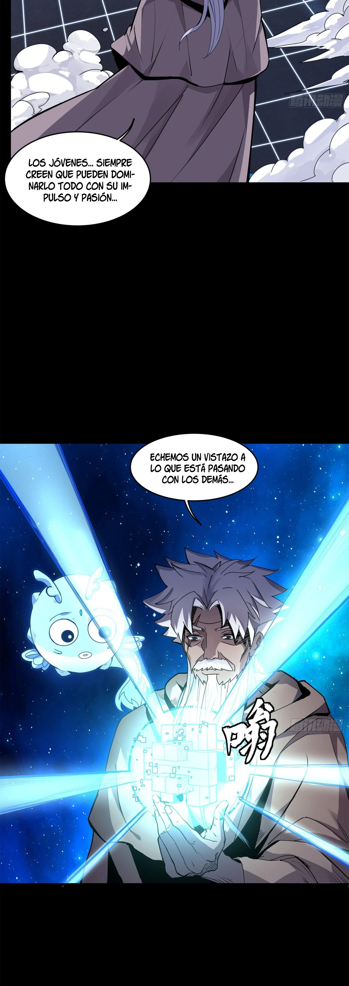 Read Legend of Star General ES Manga Online