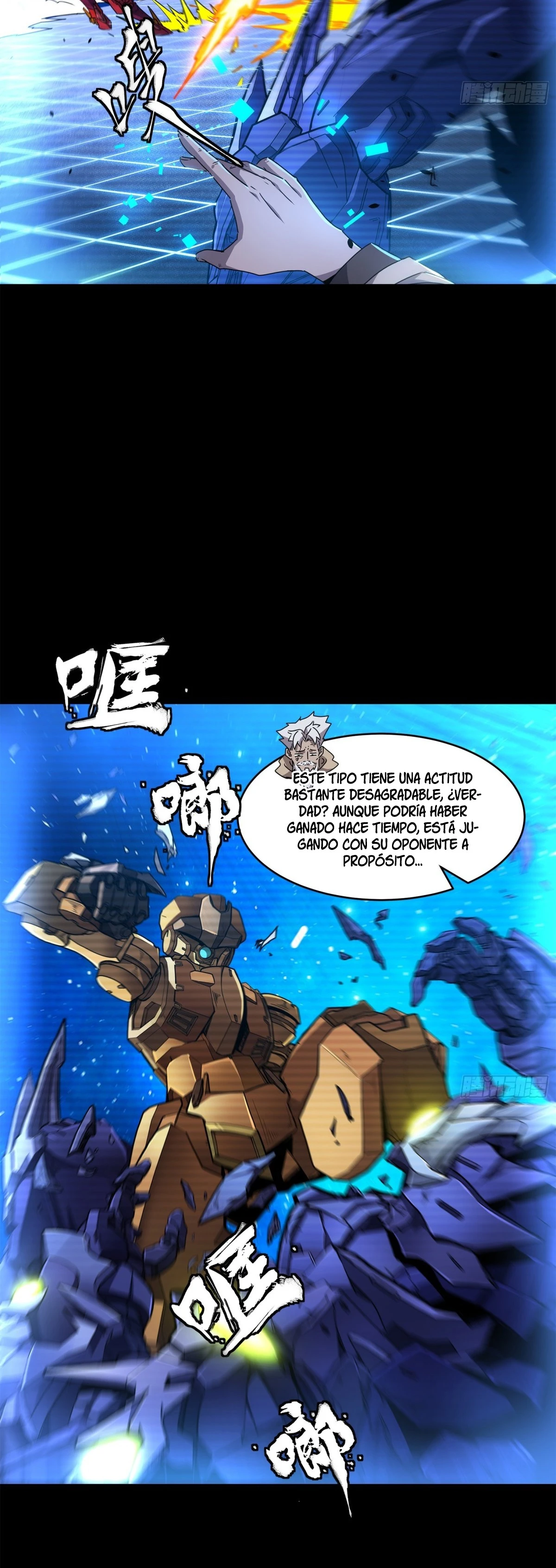 Read Legend of Star General ES Manga Online