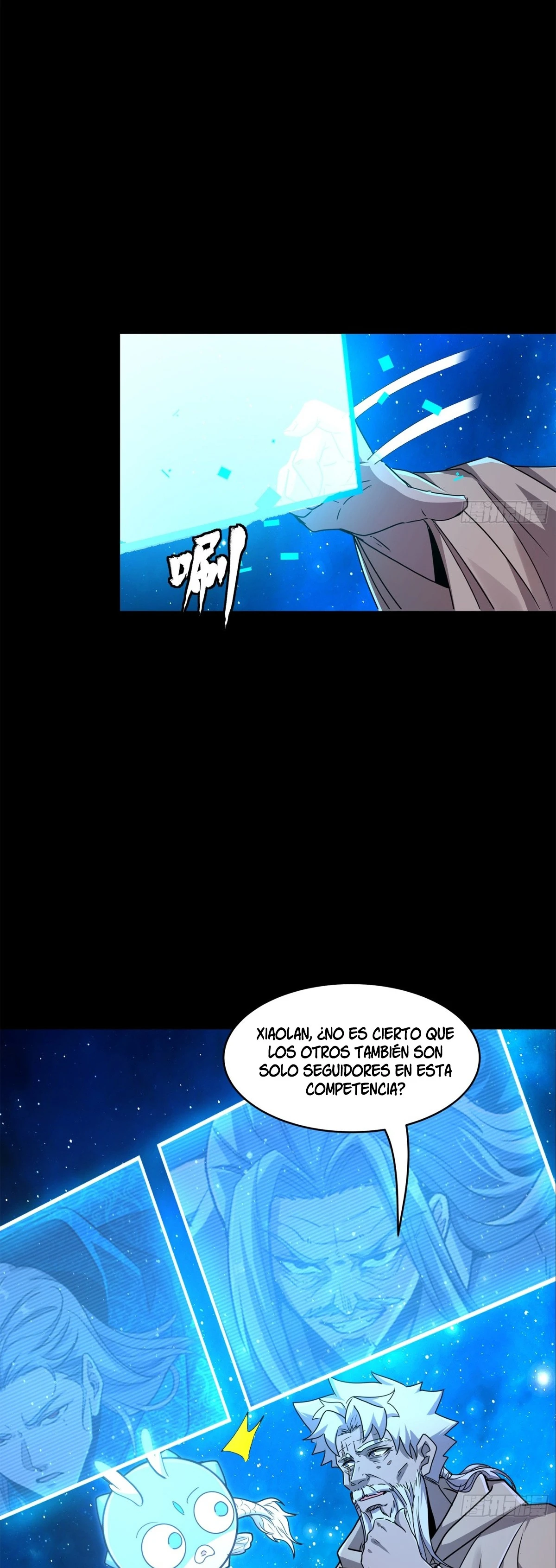 Read Legend of Star General ES Manga Online