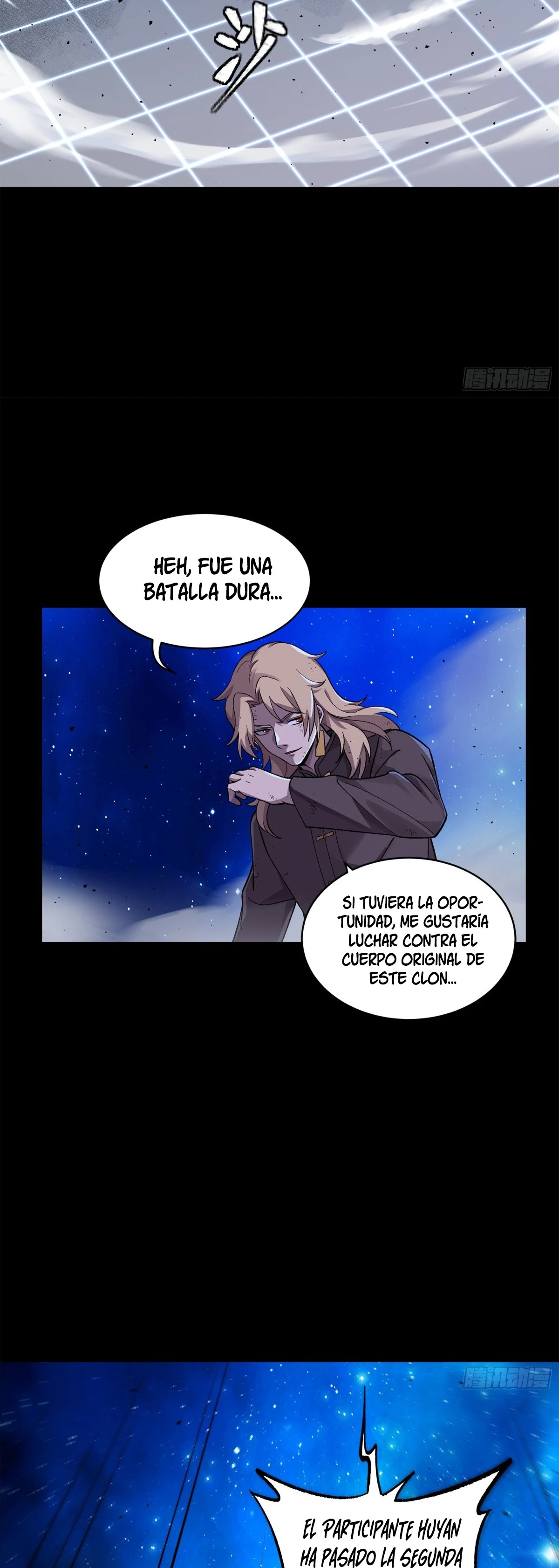 Read Legend of Star General ES Manga Online