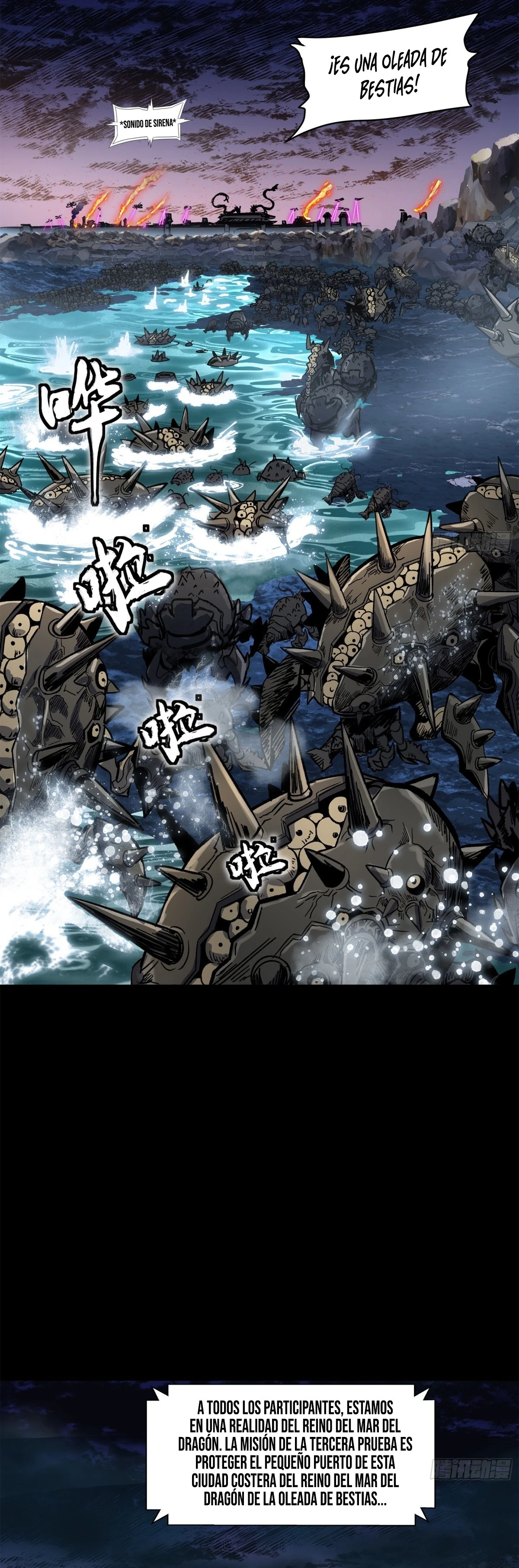 Read Legend of Star General ES Manga Online
