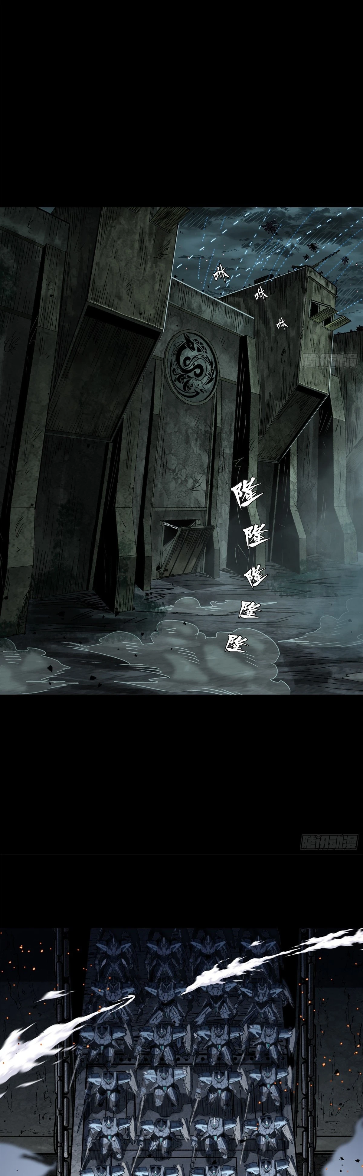 Read Legend of Star General ES Manga Online
