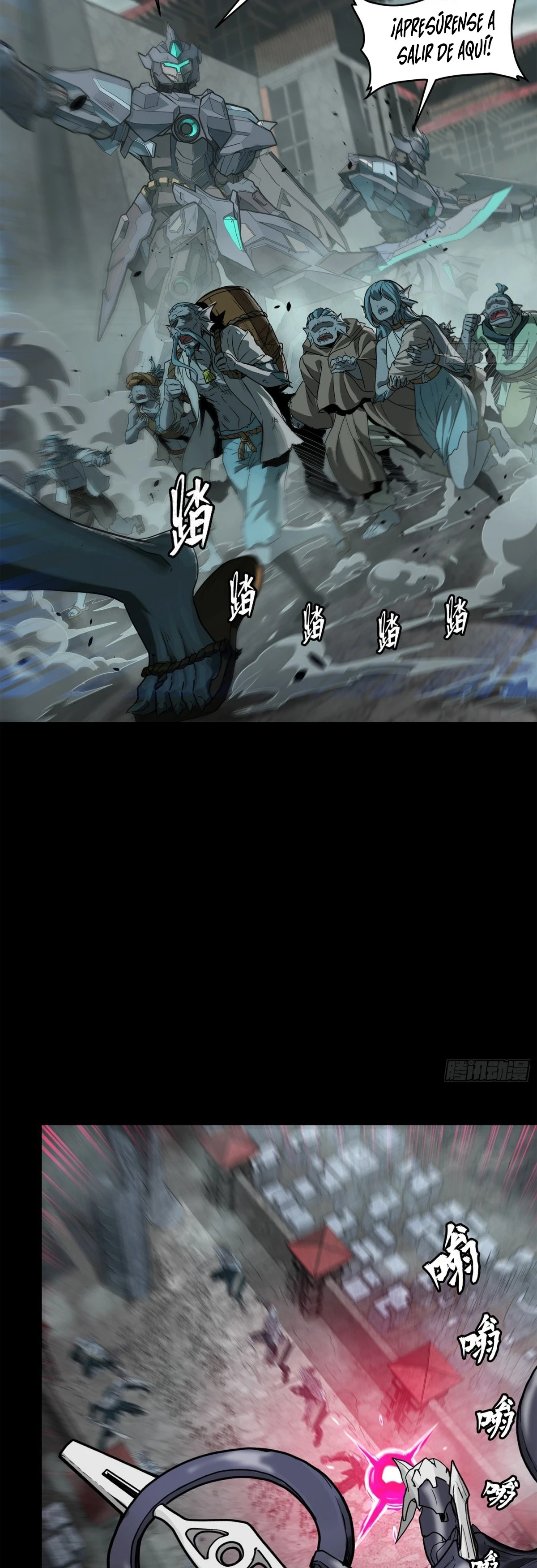 Read Legend of Star General ES Manga Online