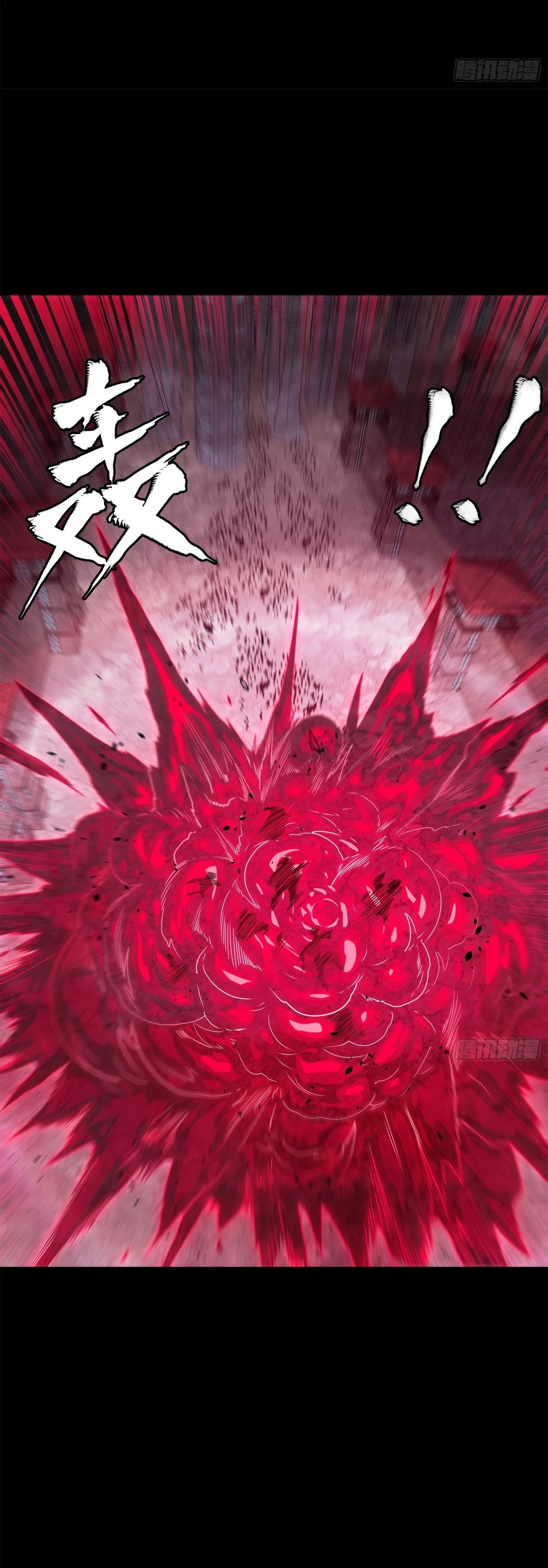 Read Legend of Star General ES Manga Online