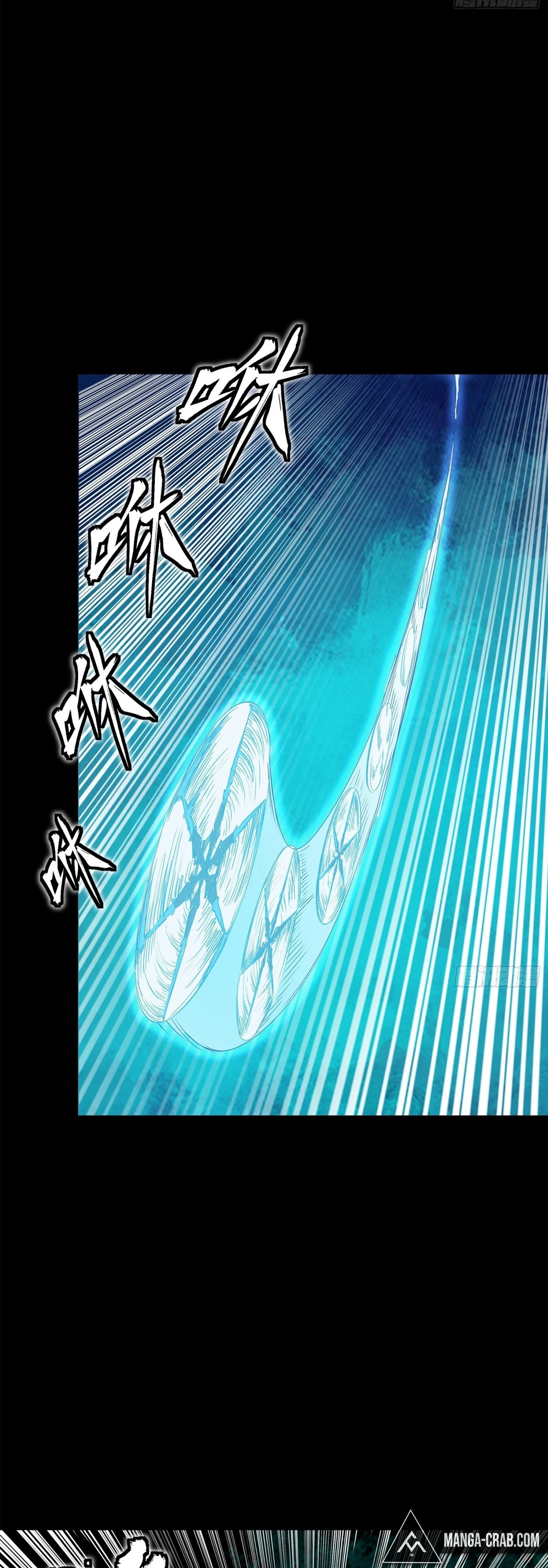 Read Legend of Star General ES Manga Online